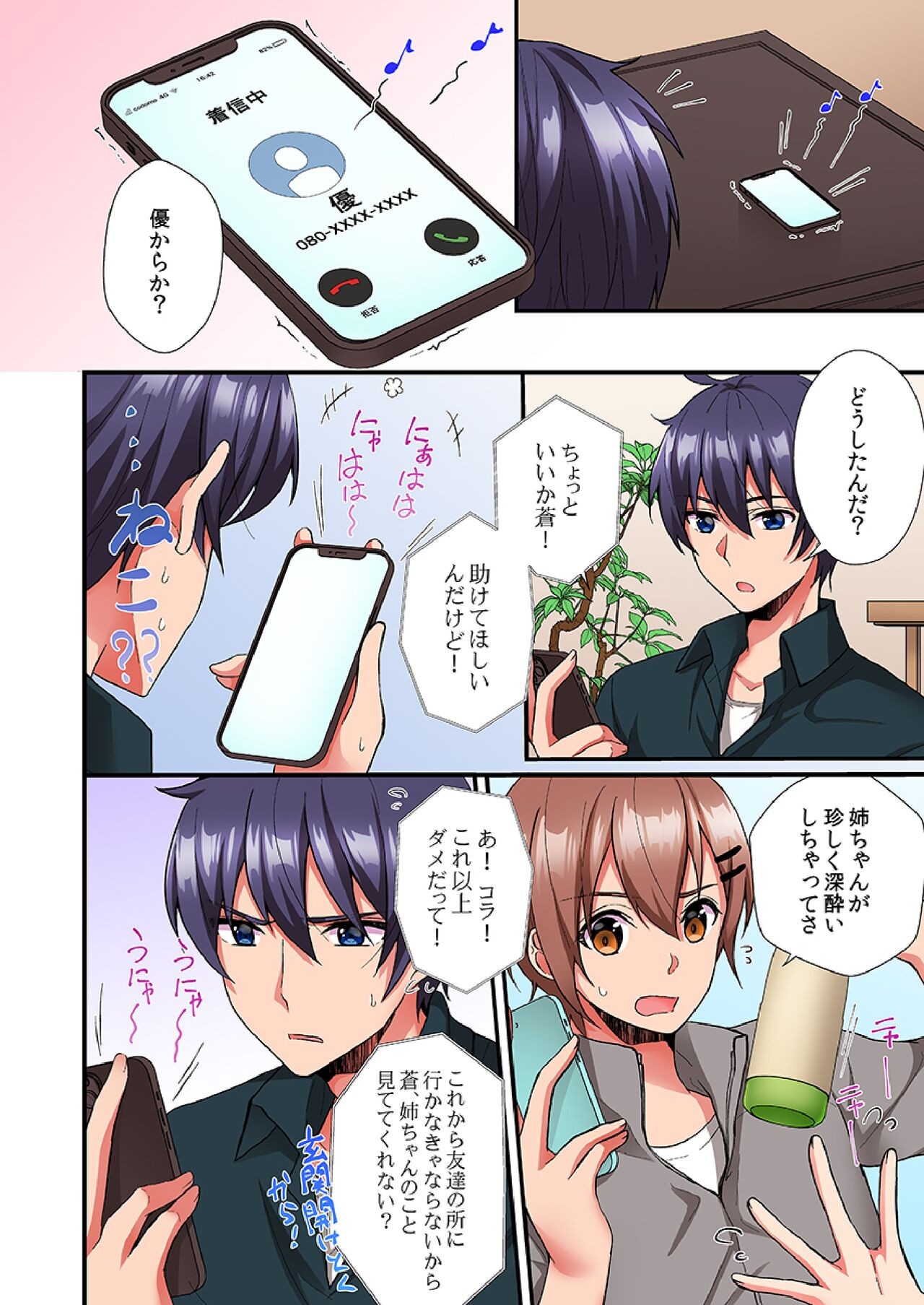 Page 153