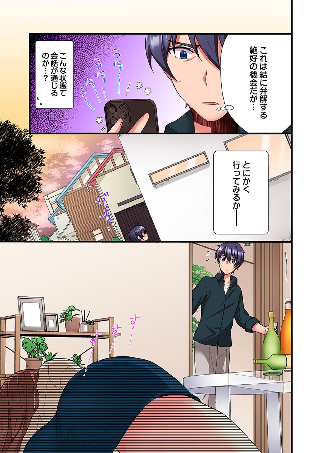 Page 154