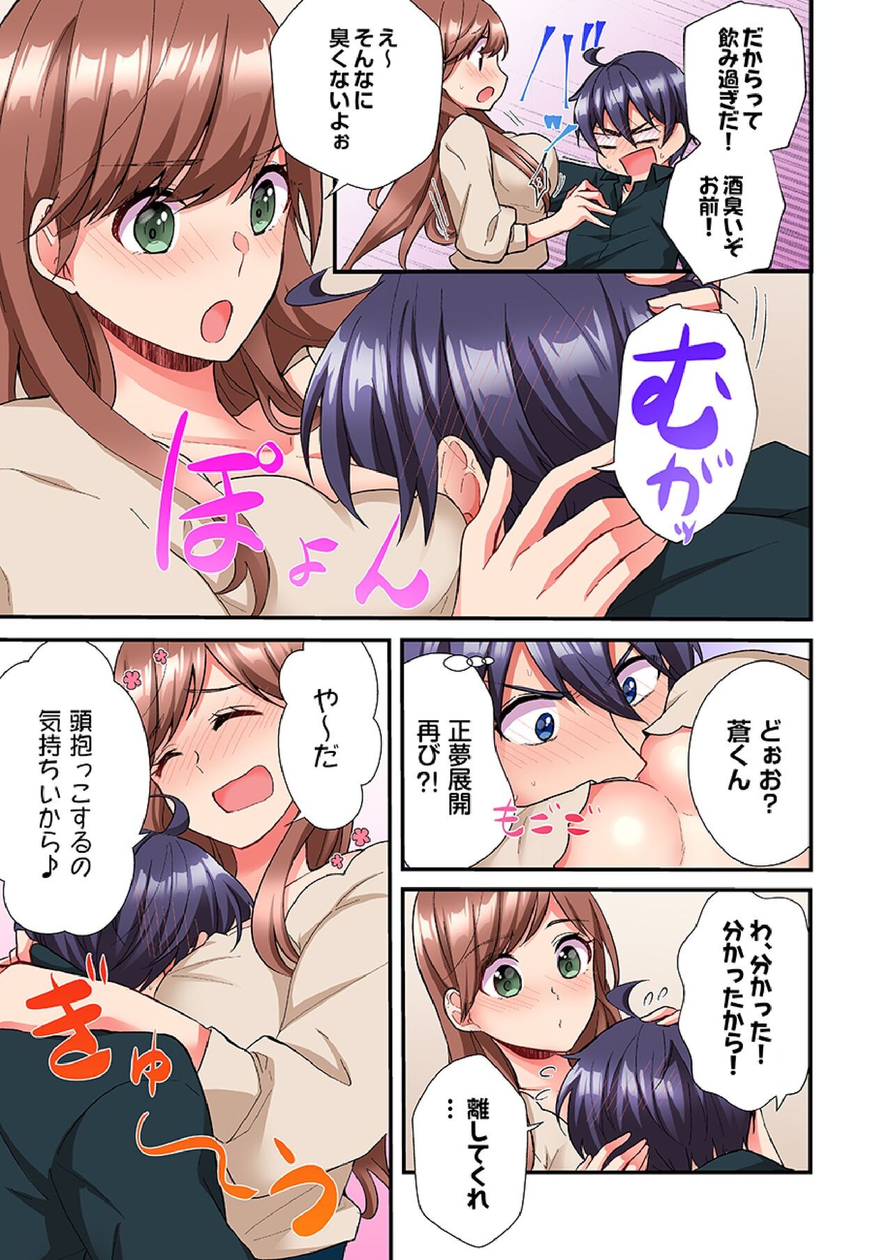 Page 158