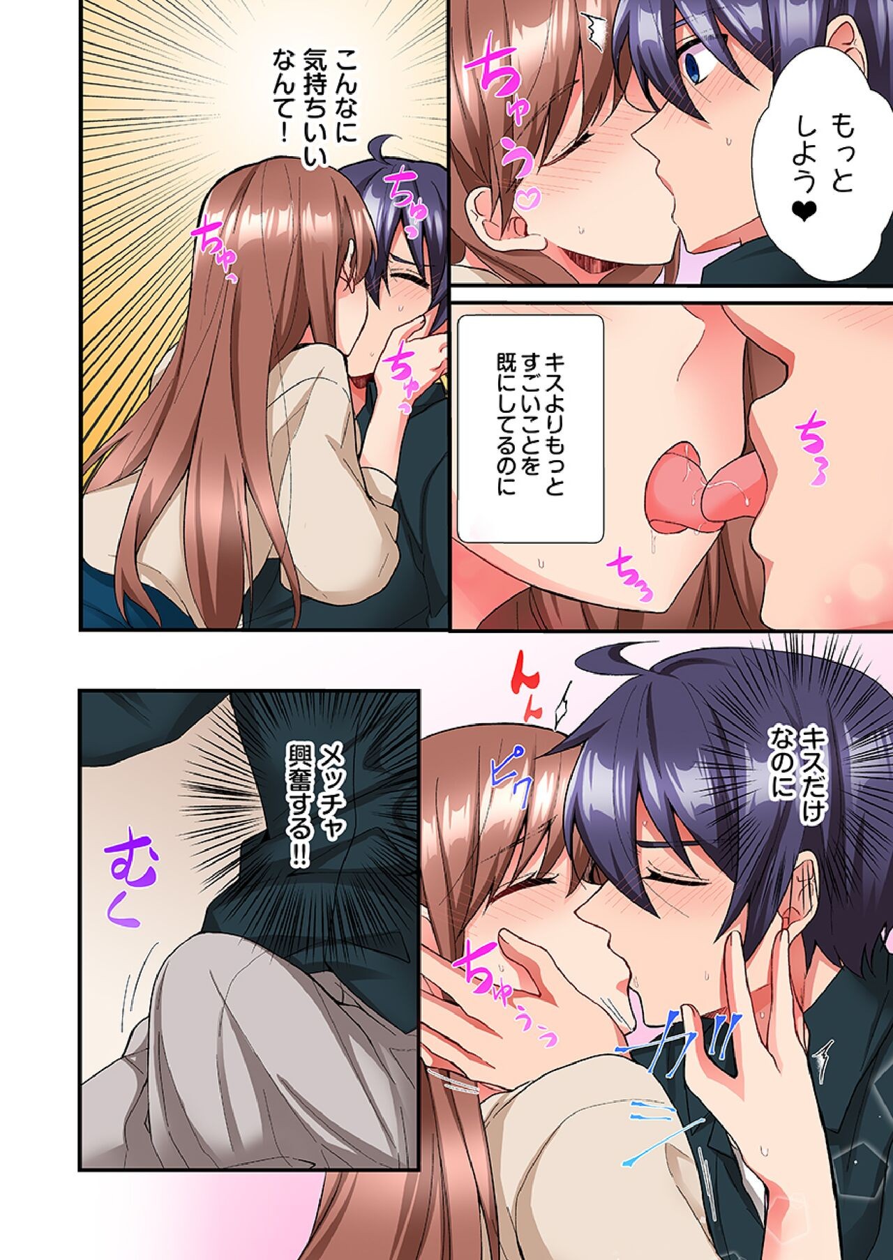 Page 161