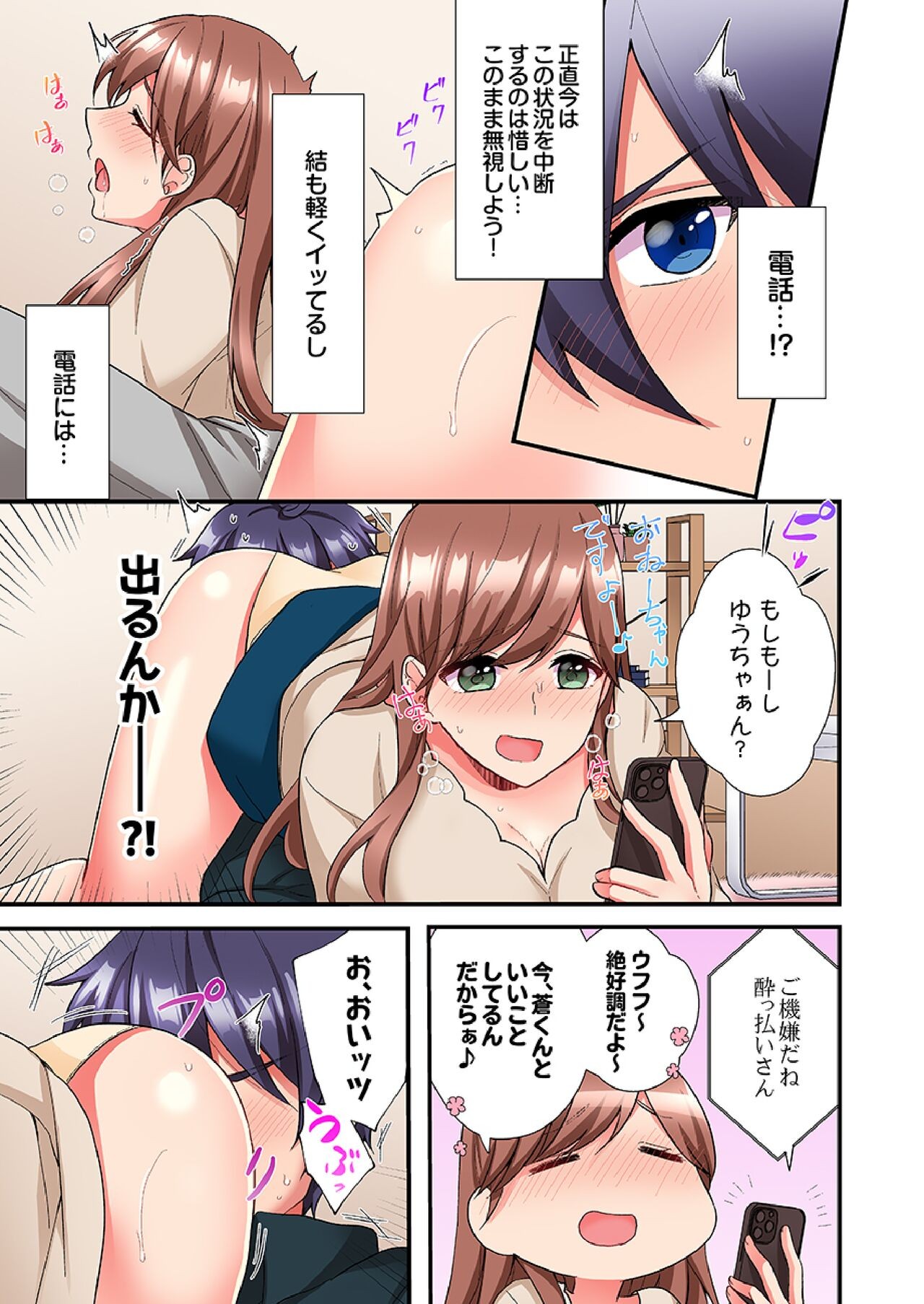 Page 168