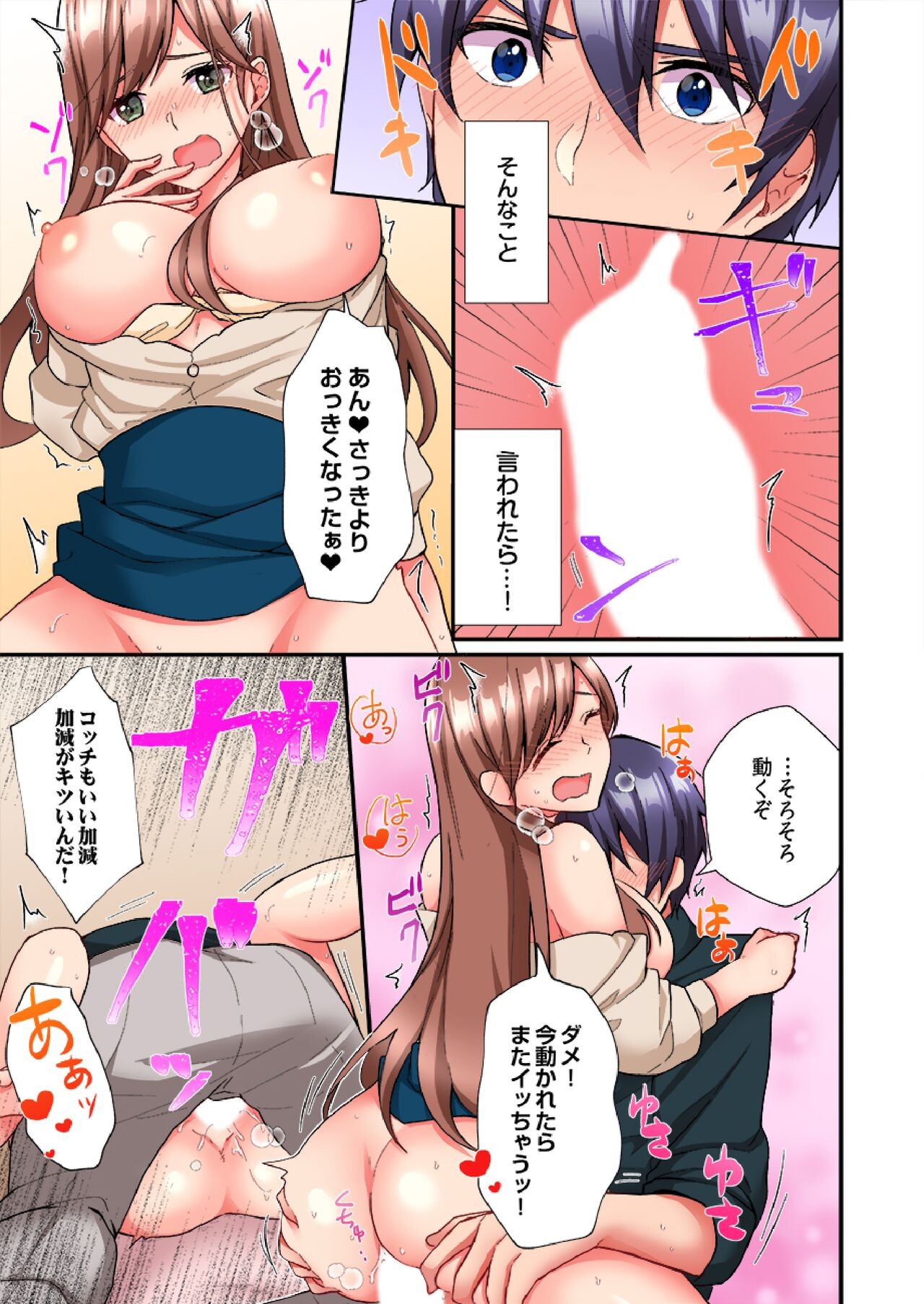 Page 185