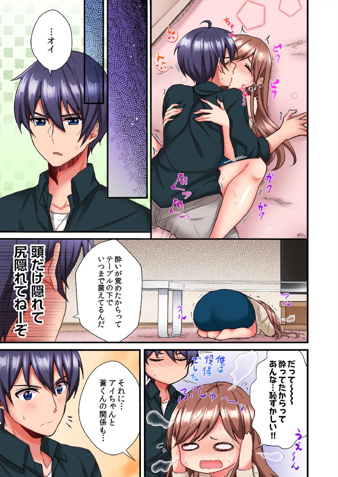 Page 199