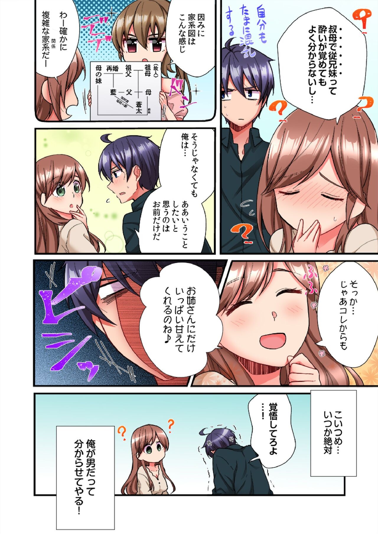 Page 200