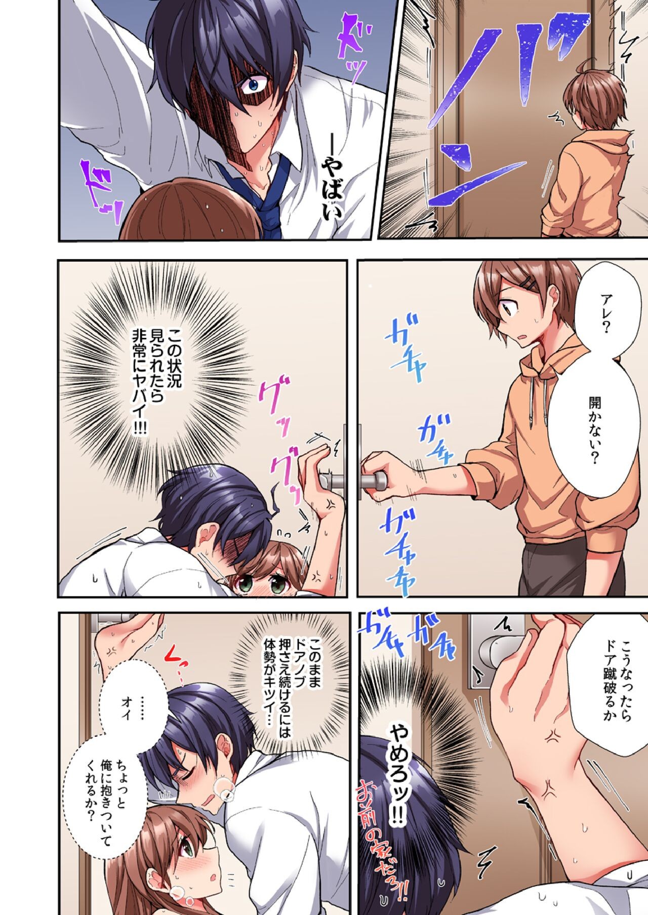 Page 28