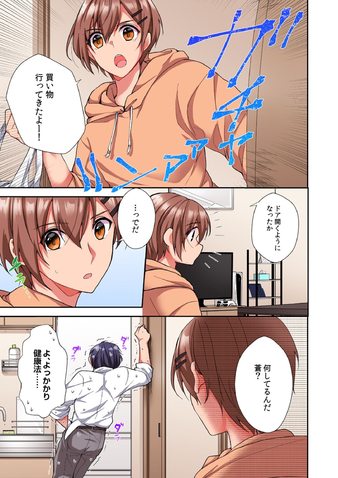 Page 49