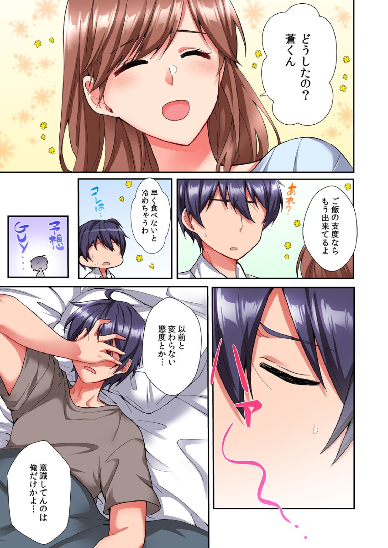 Page 72