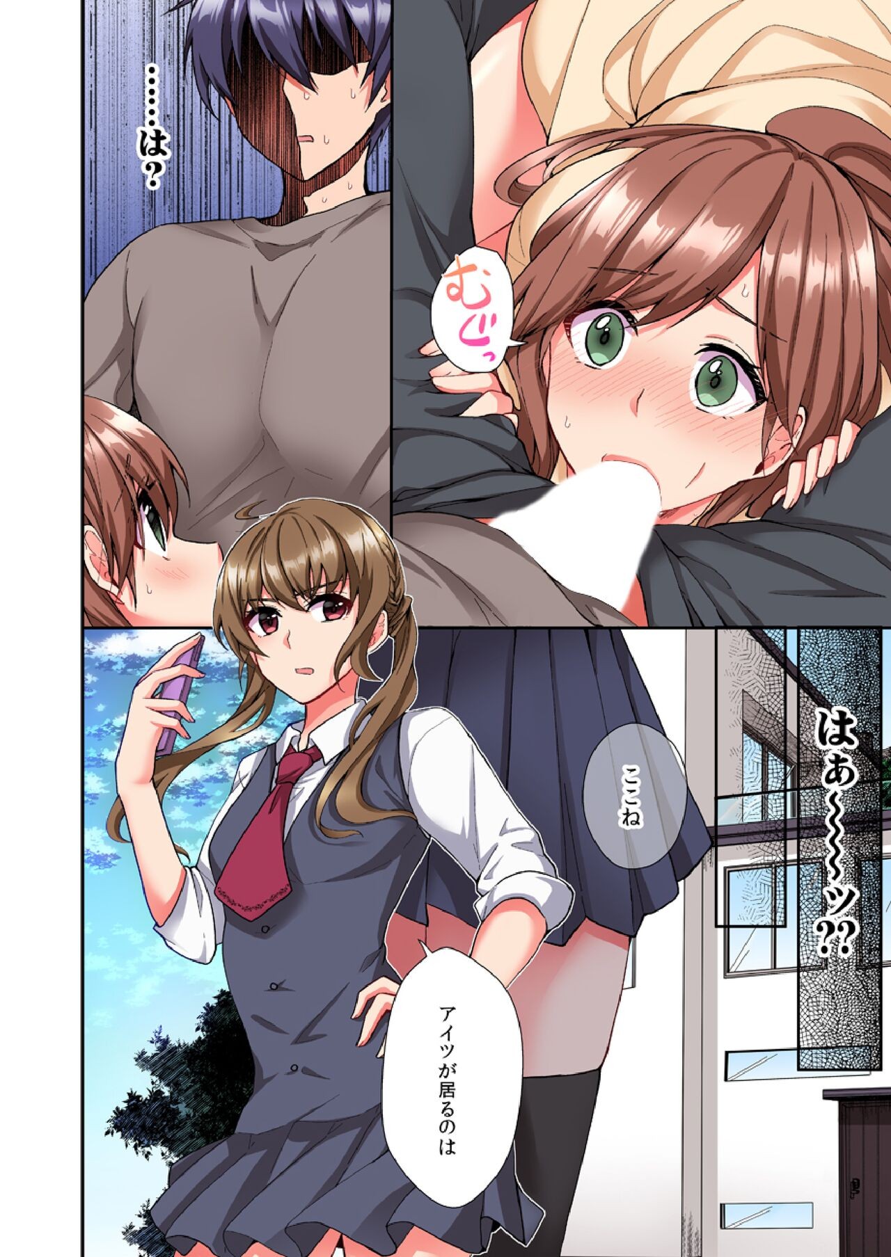 Page 75
