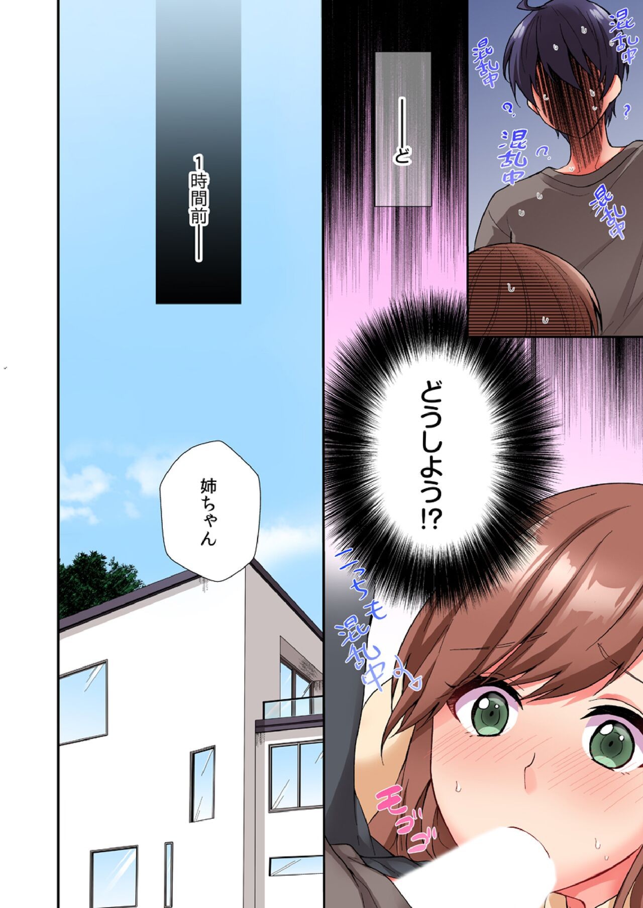 Page 78