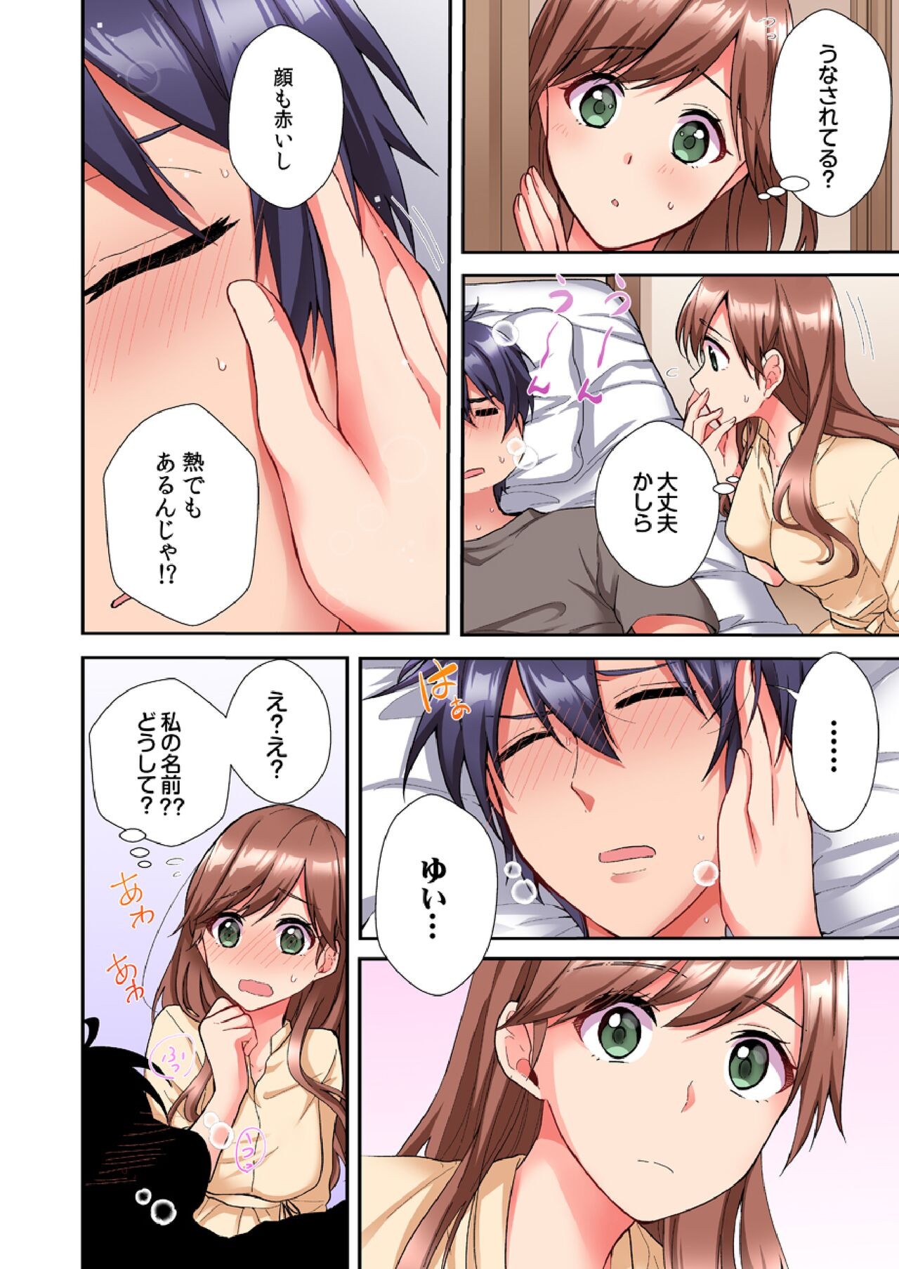 Page 82