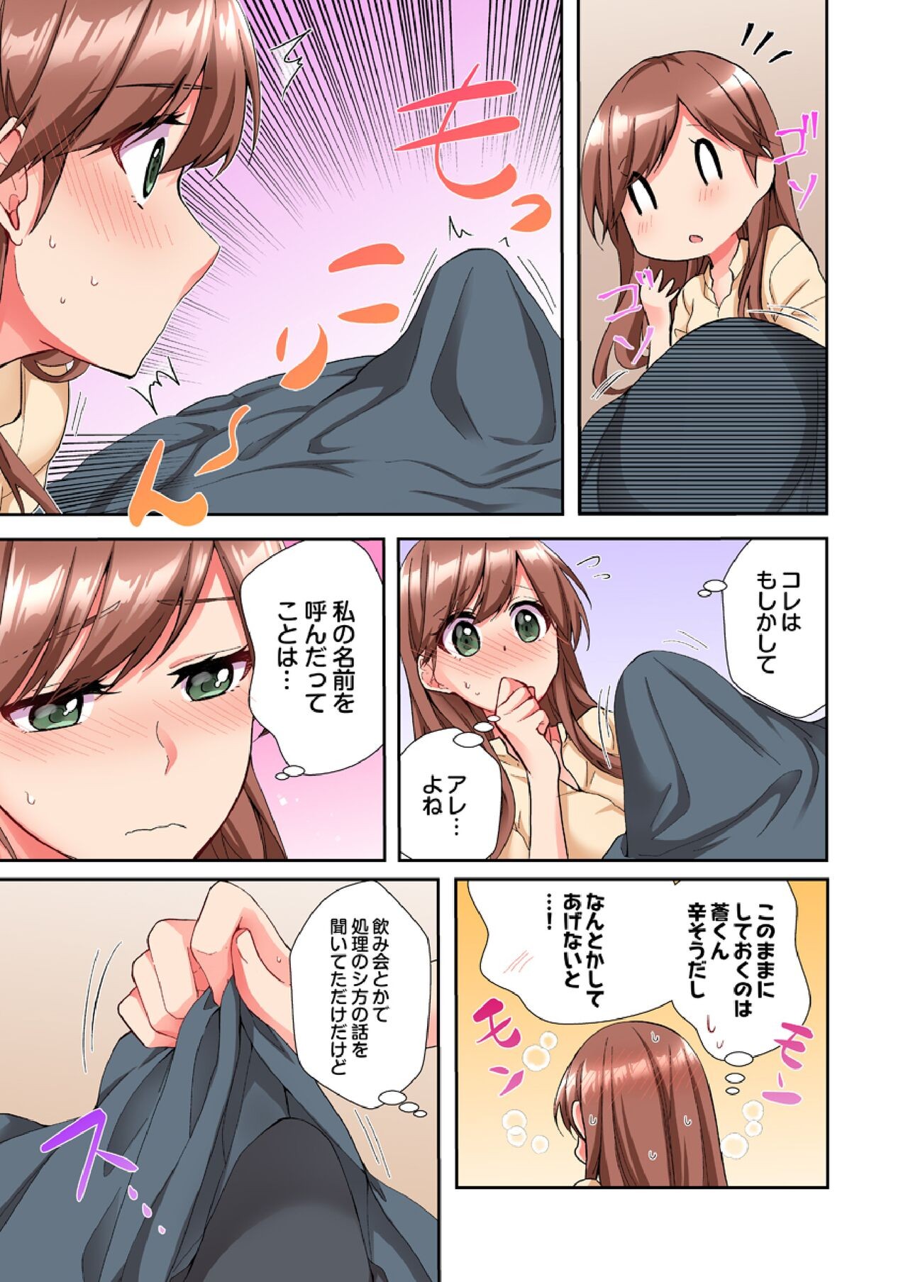 Page 83