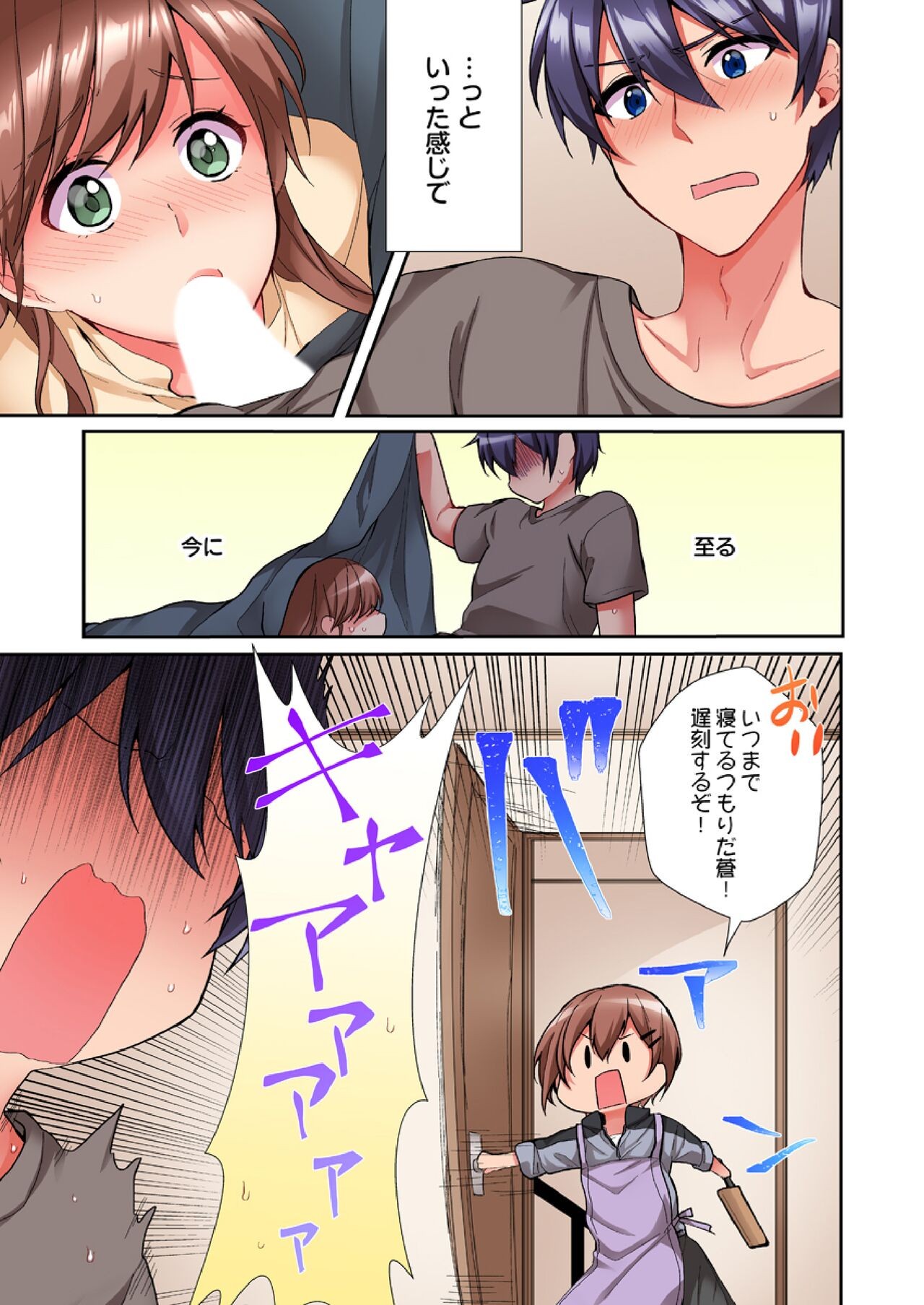 Page 89