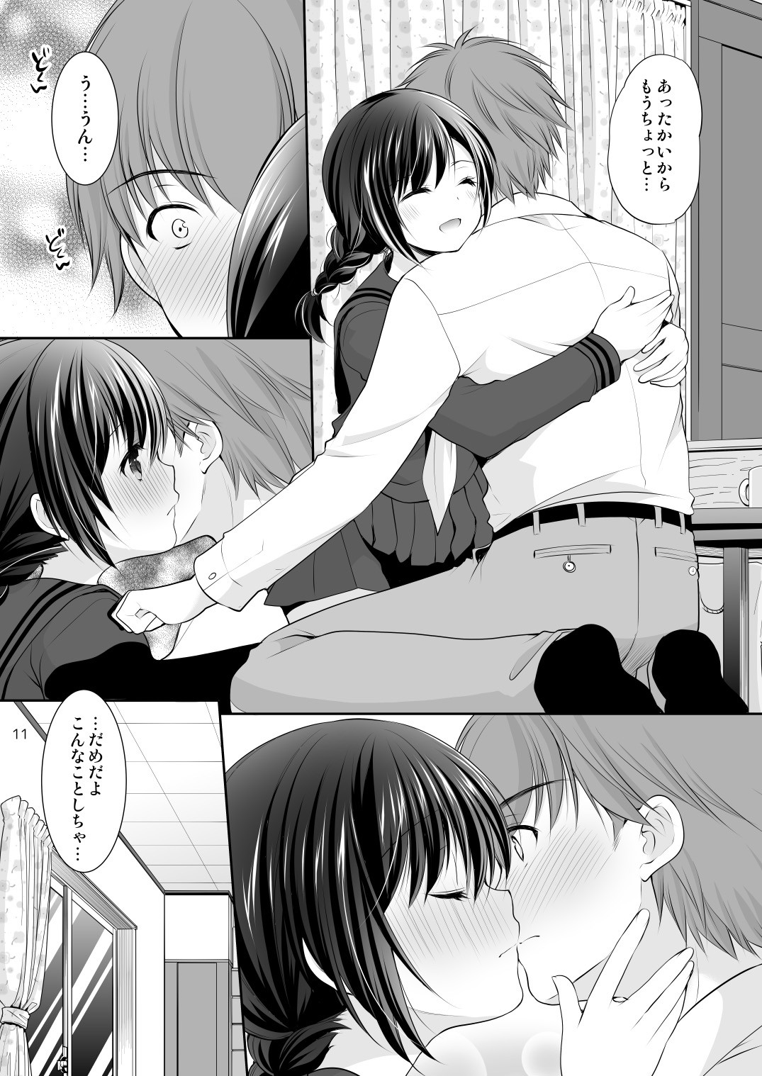 Page 10
