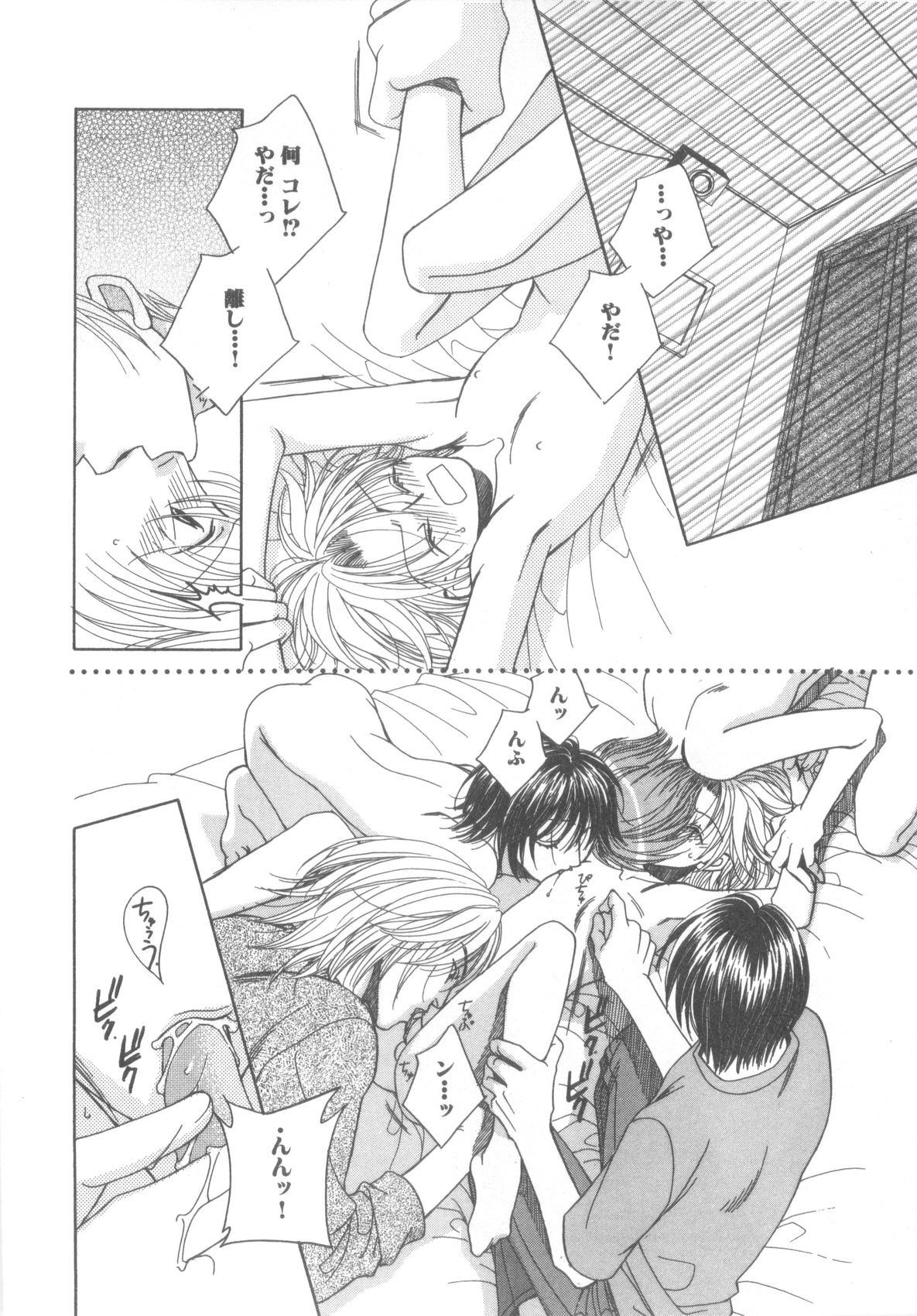 Page 107