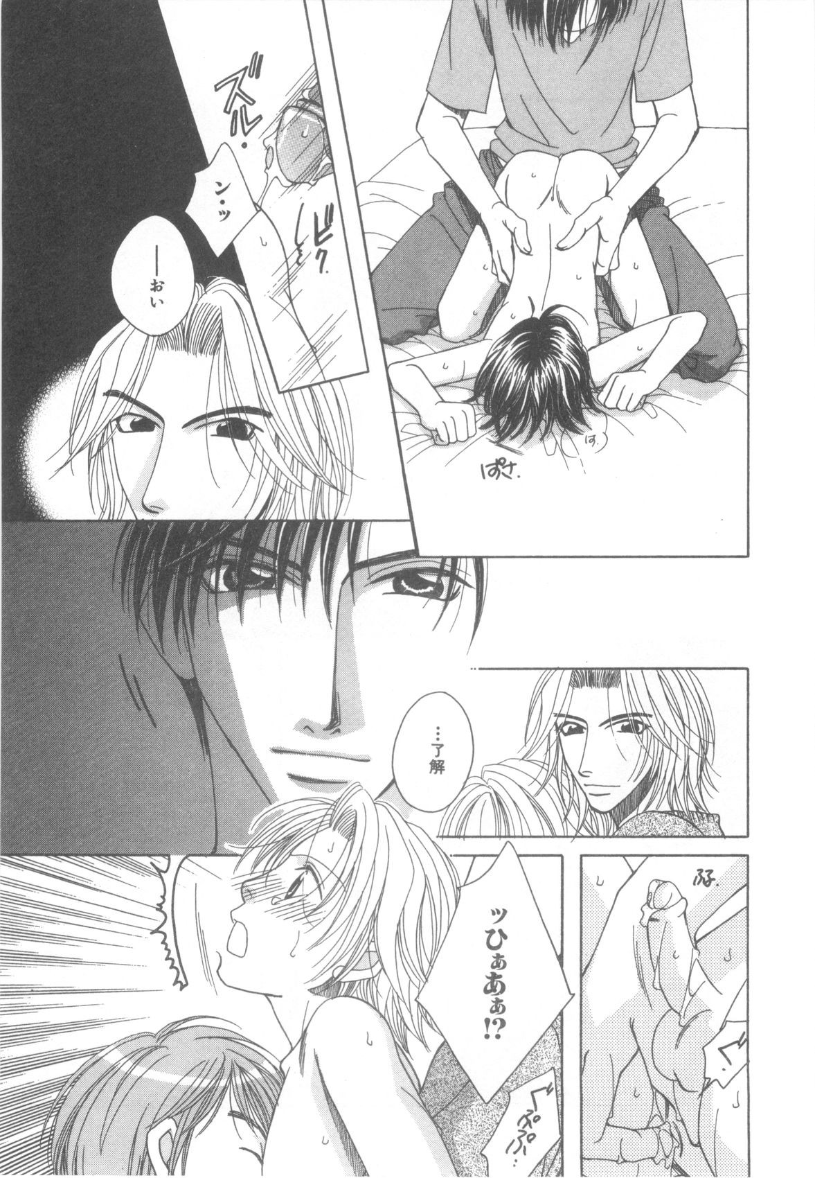 Page 116