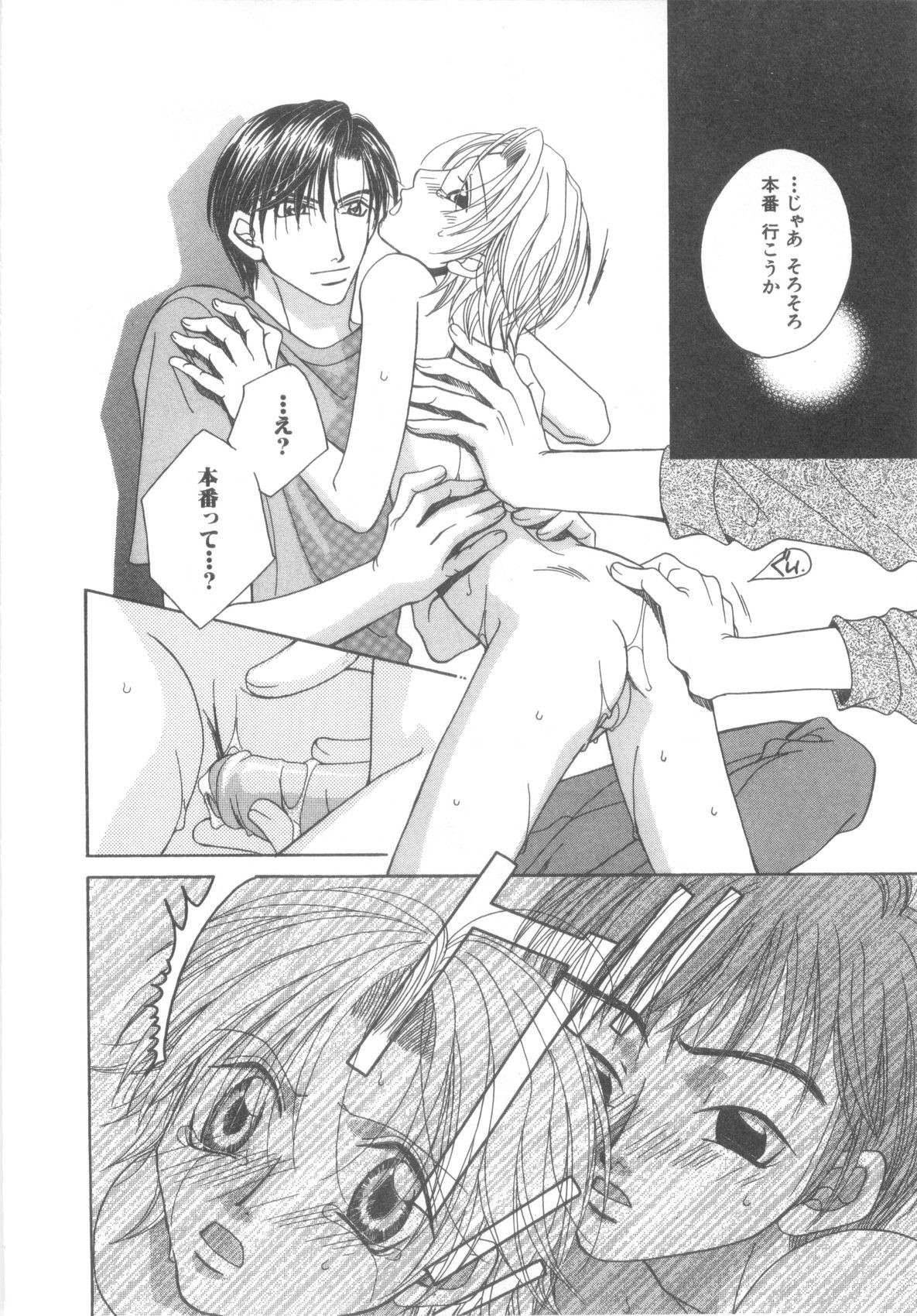 Page 119