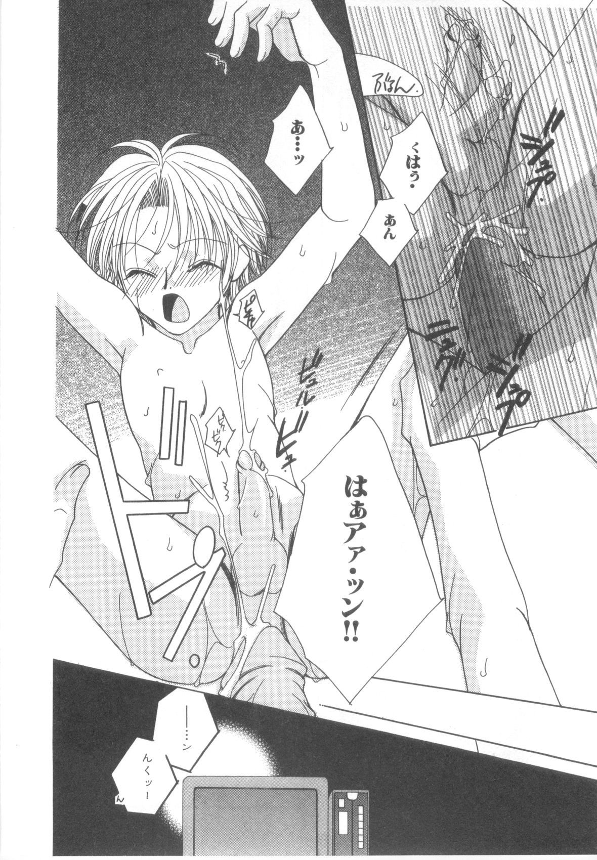Page 125