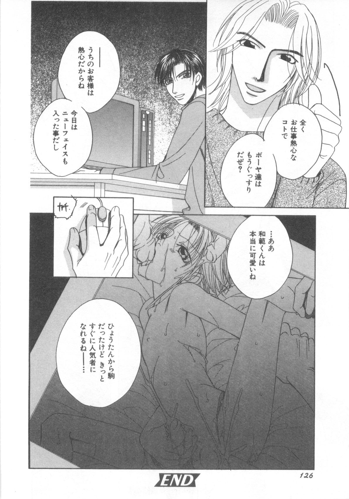 Page 127