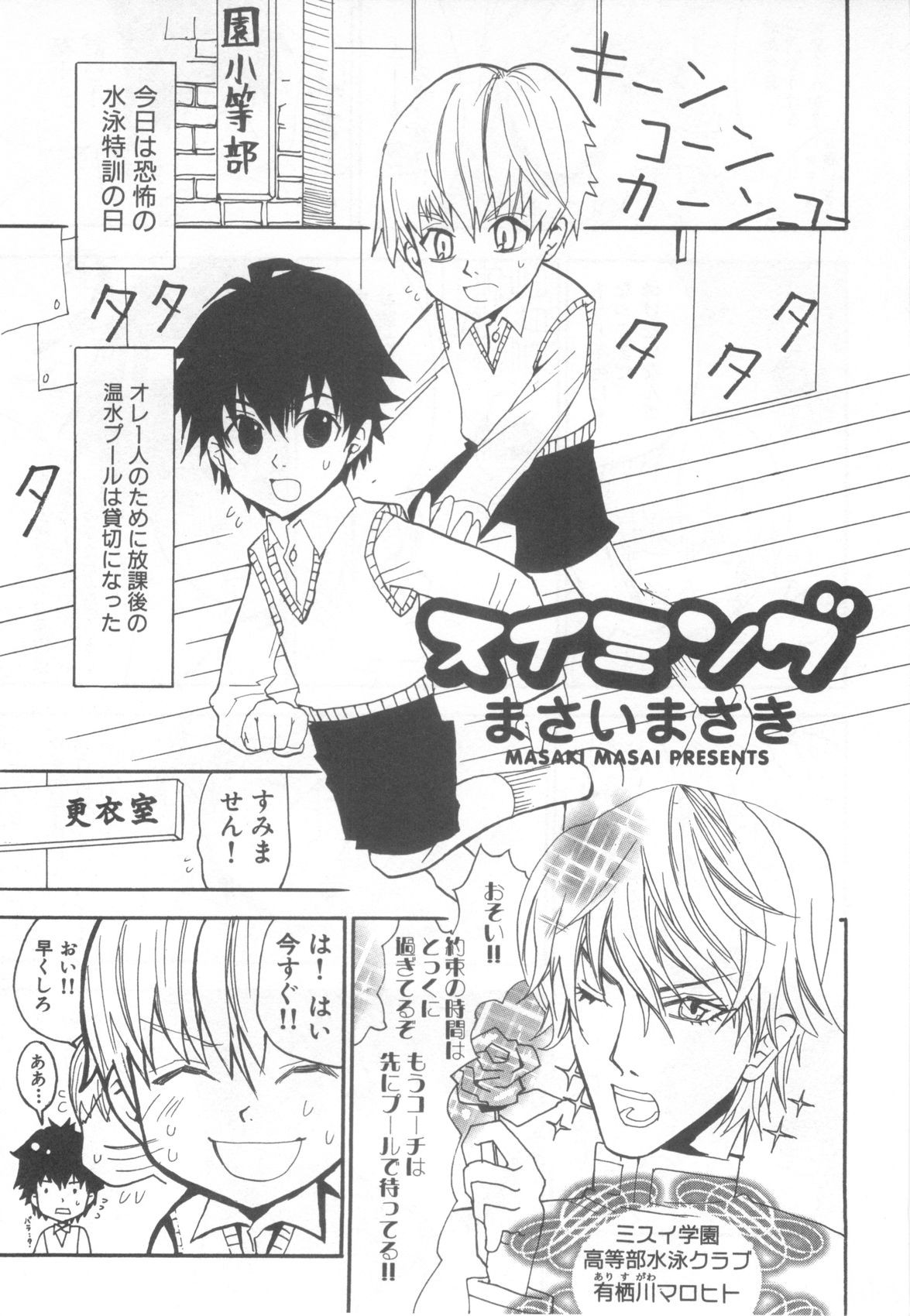 Page 130