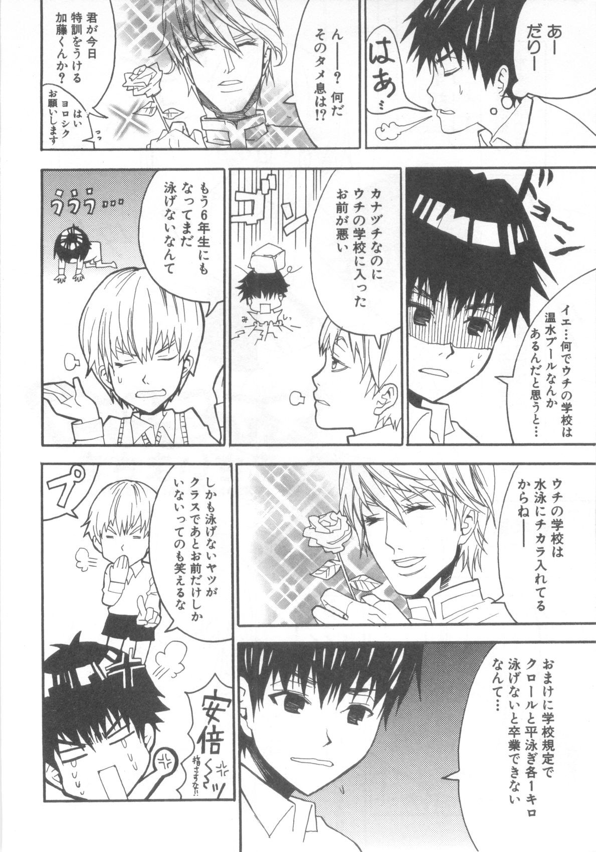 Page 131