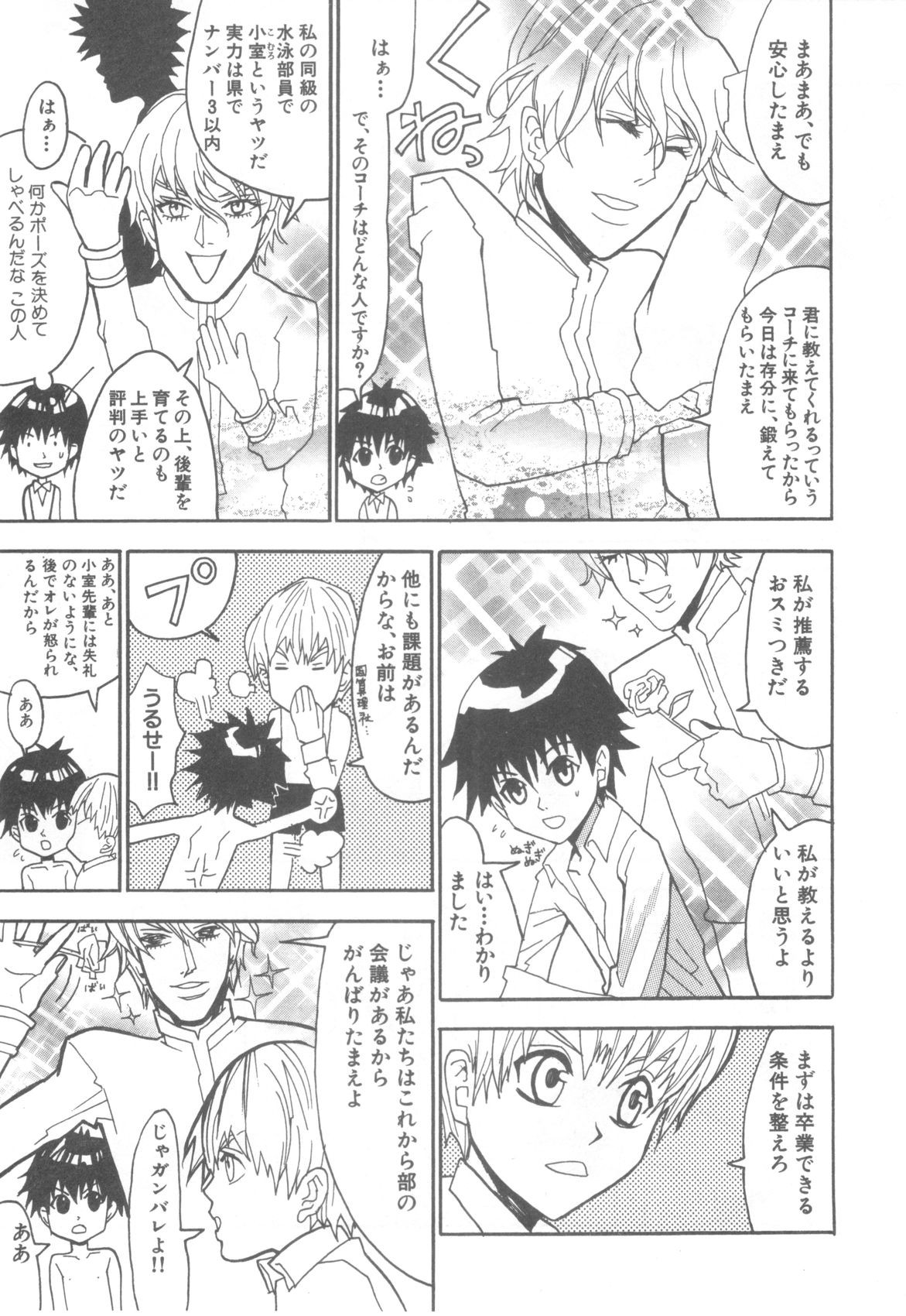Page 132