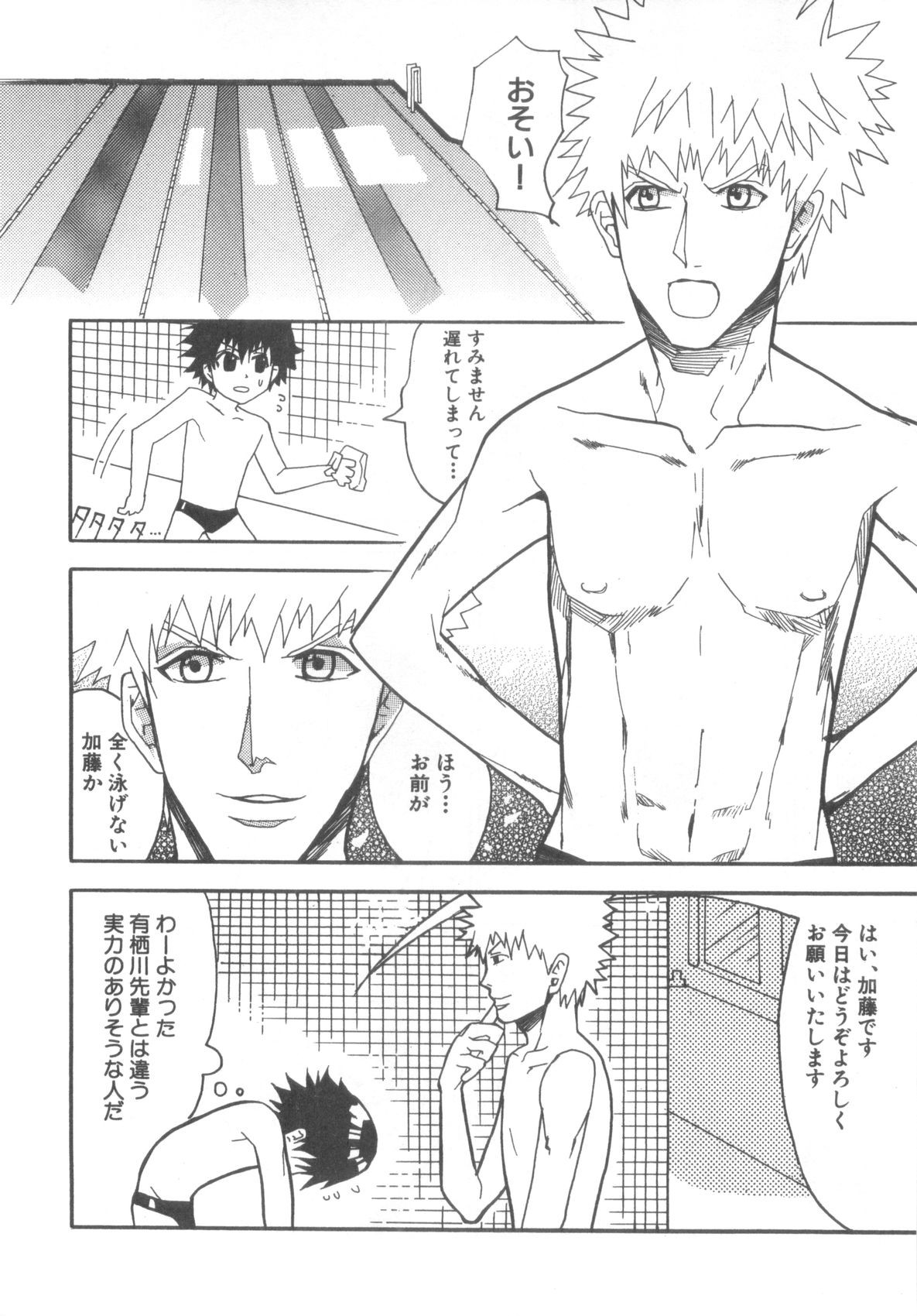 Page 133