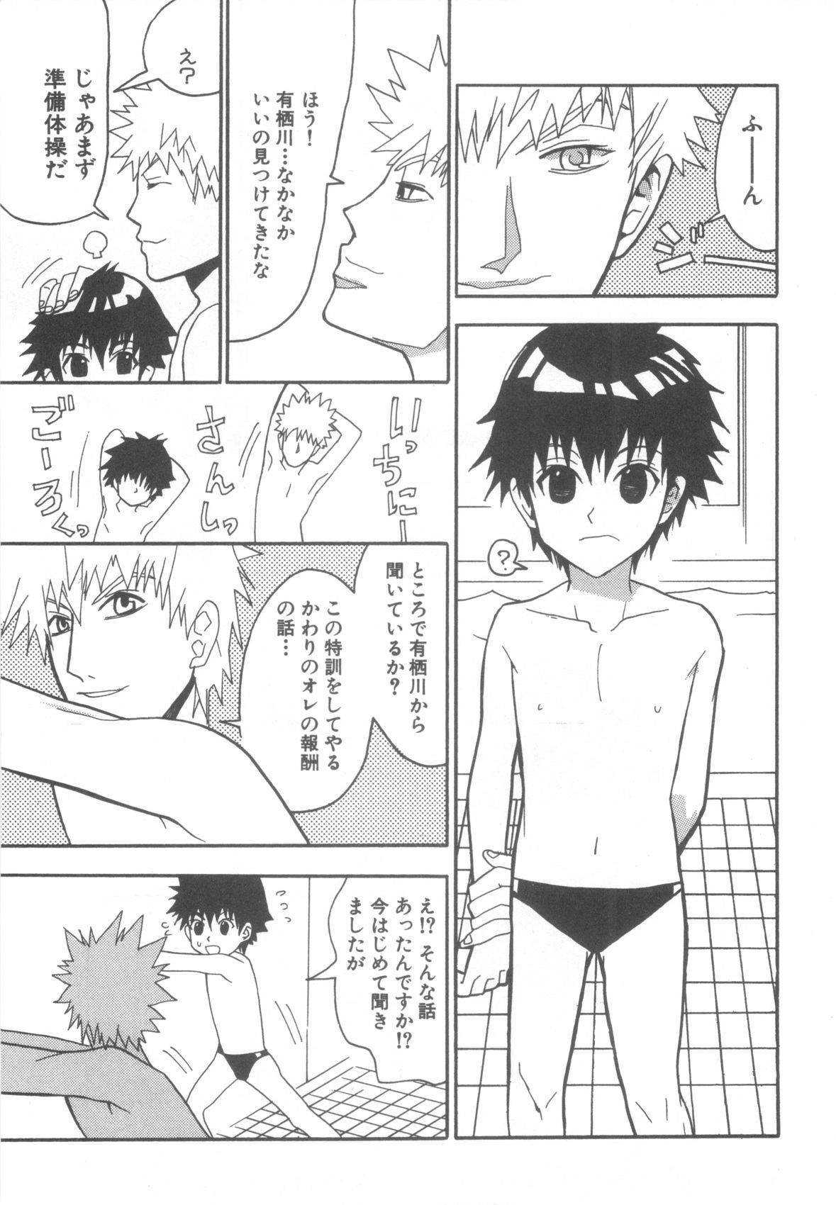 Page 134