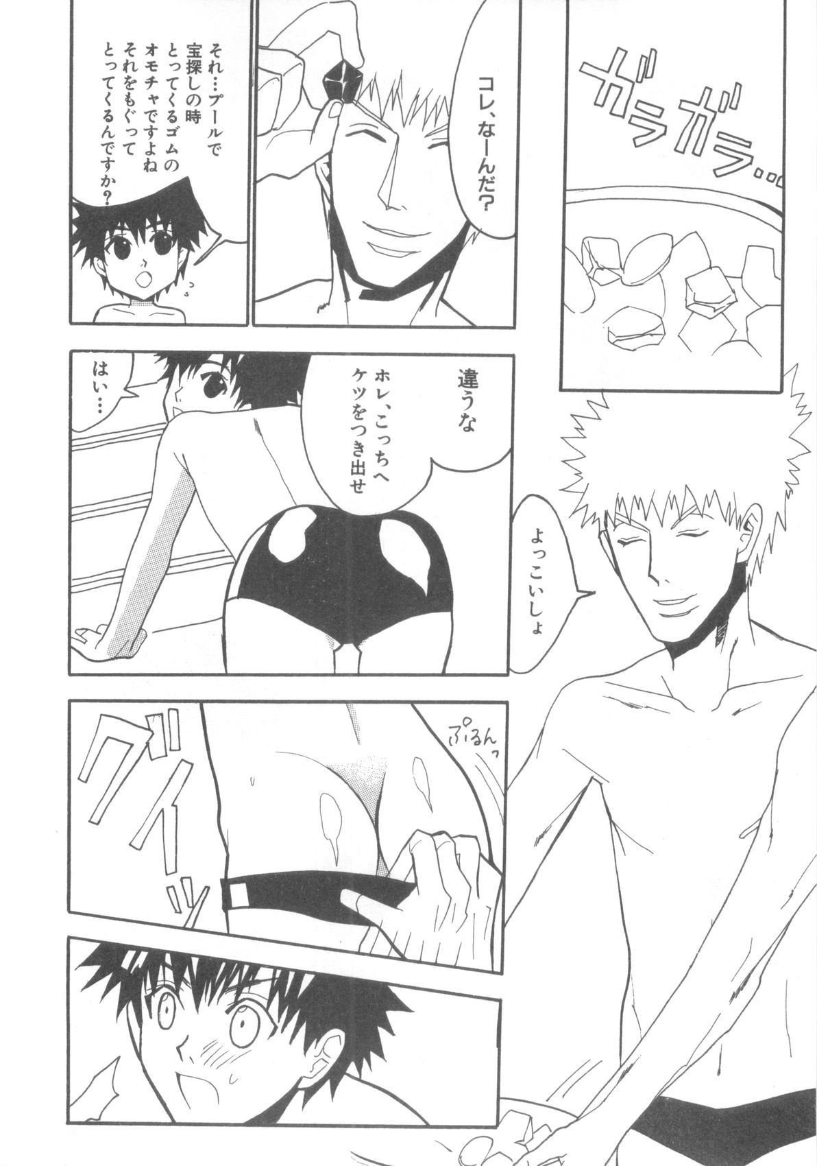 Page 139