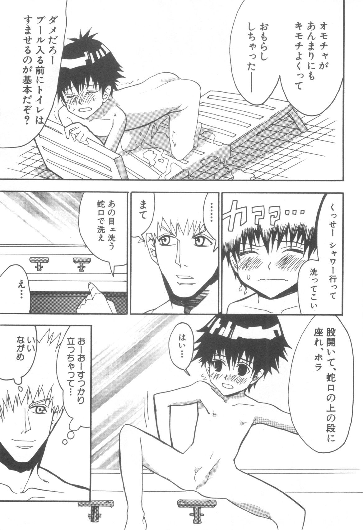 Page 142