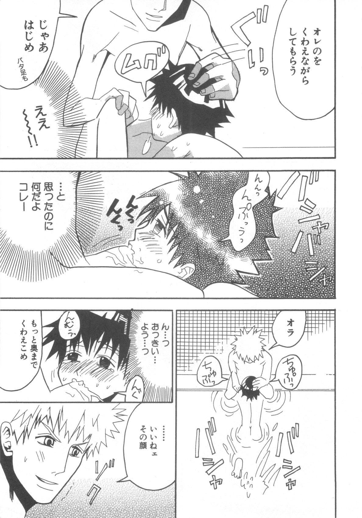 Page 146