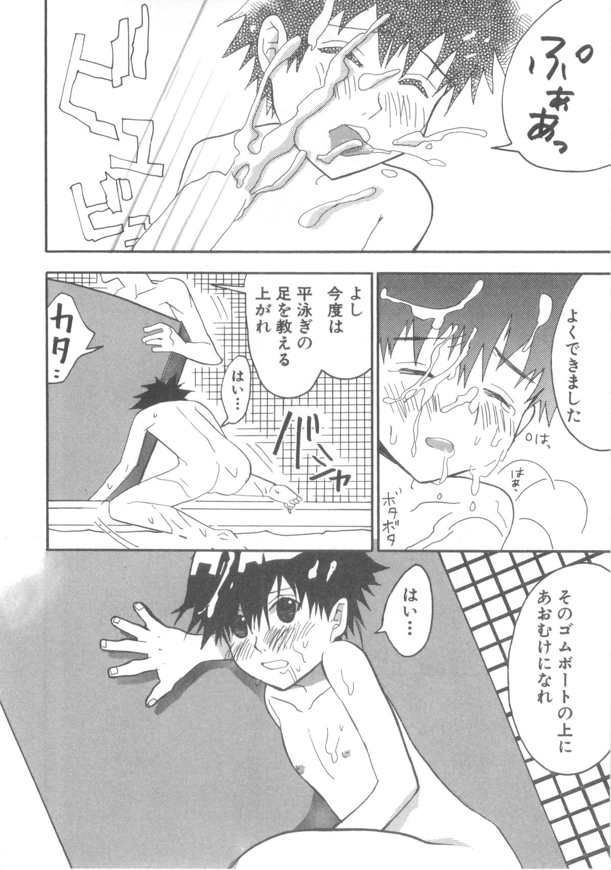 Page 147
