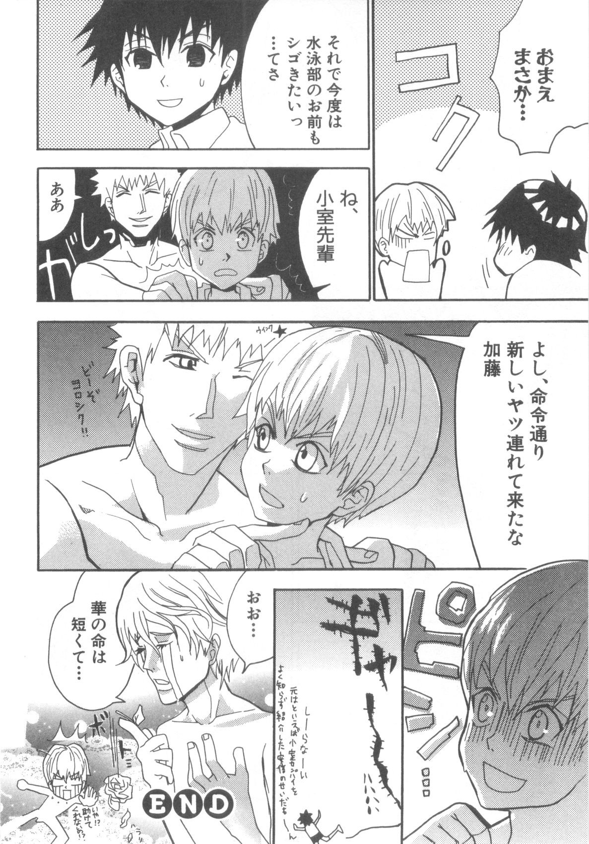 Page 153