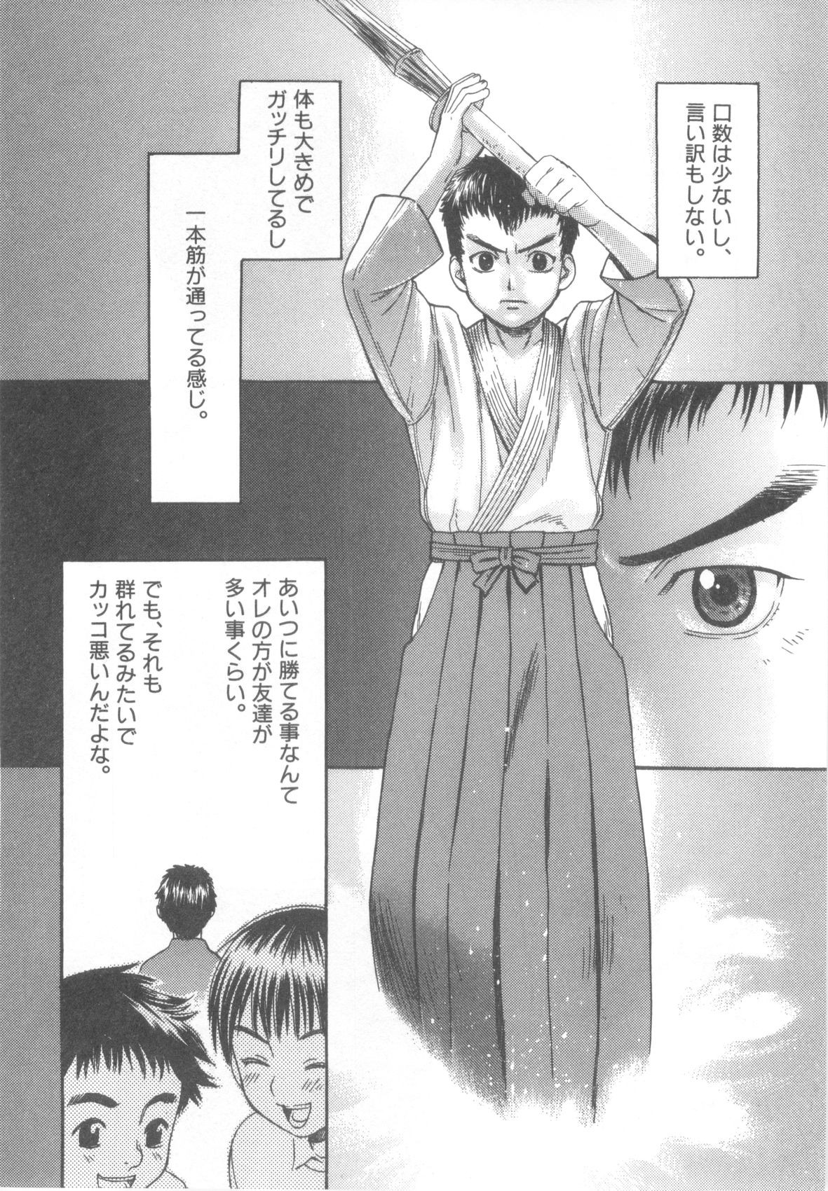 Page 155