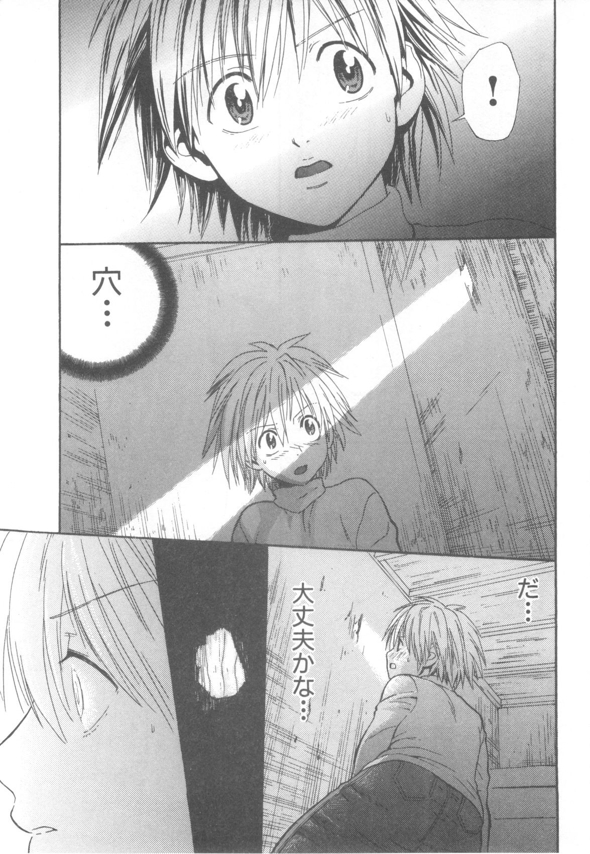Page 160