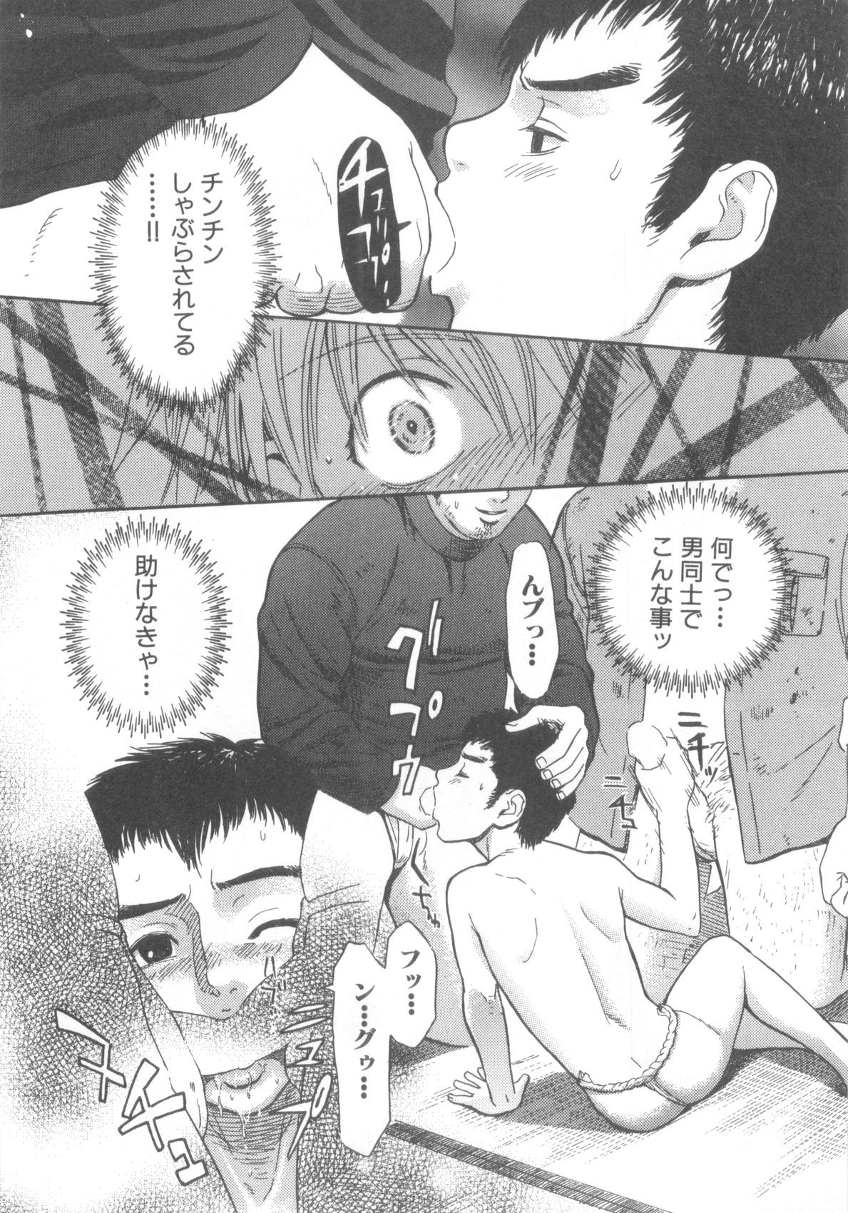 Page 163