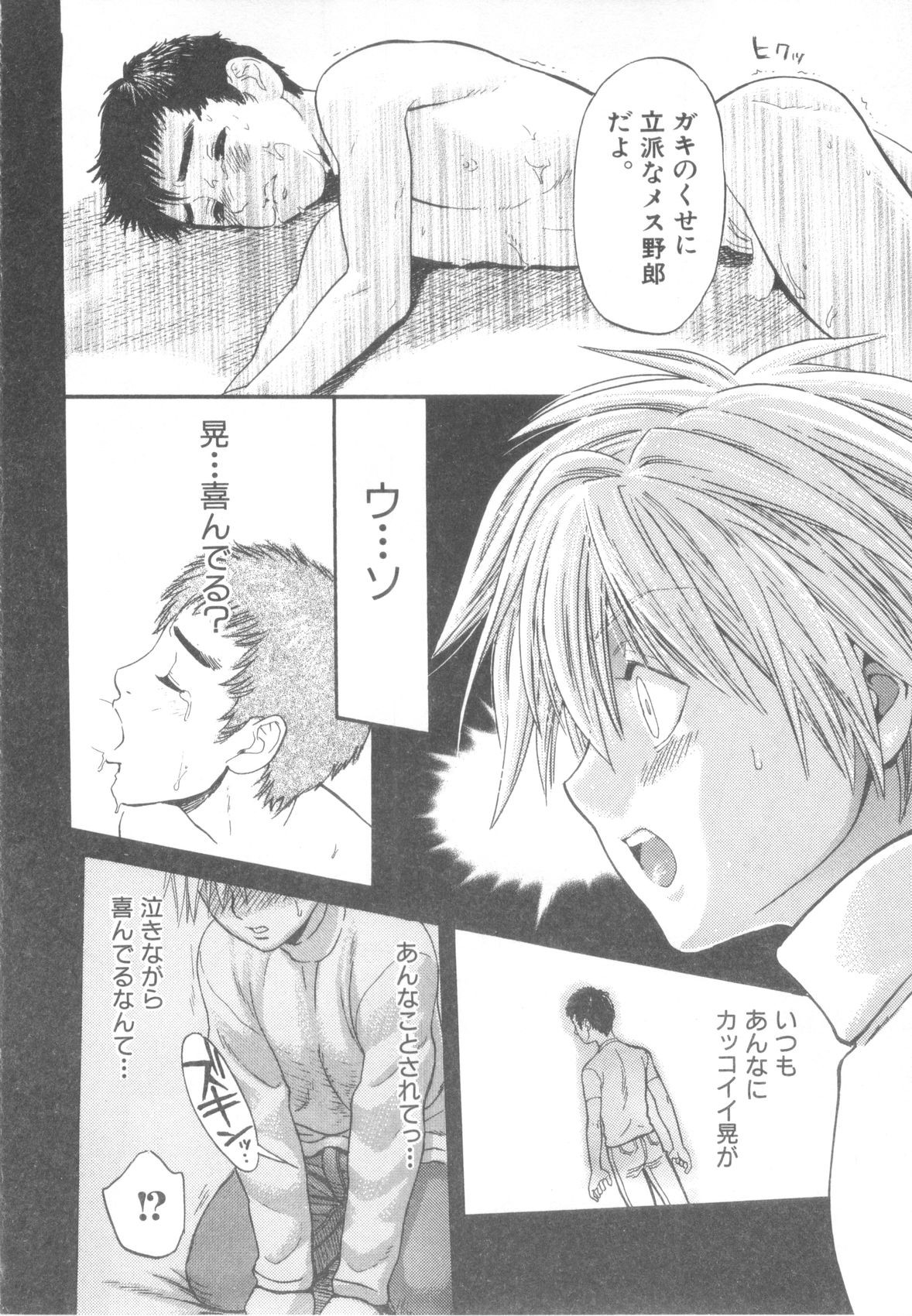 Page 167