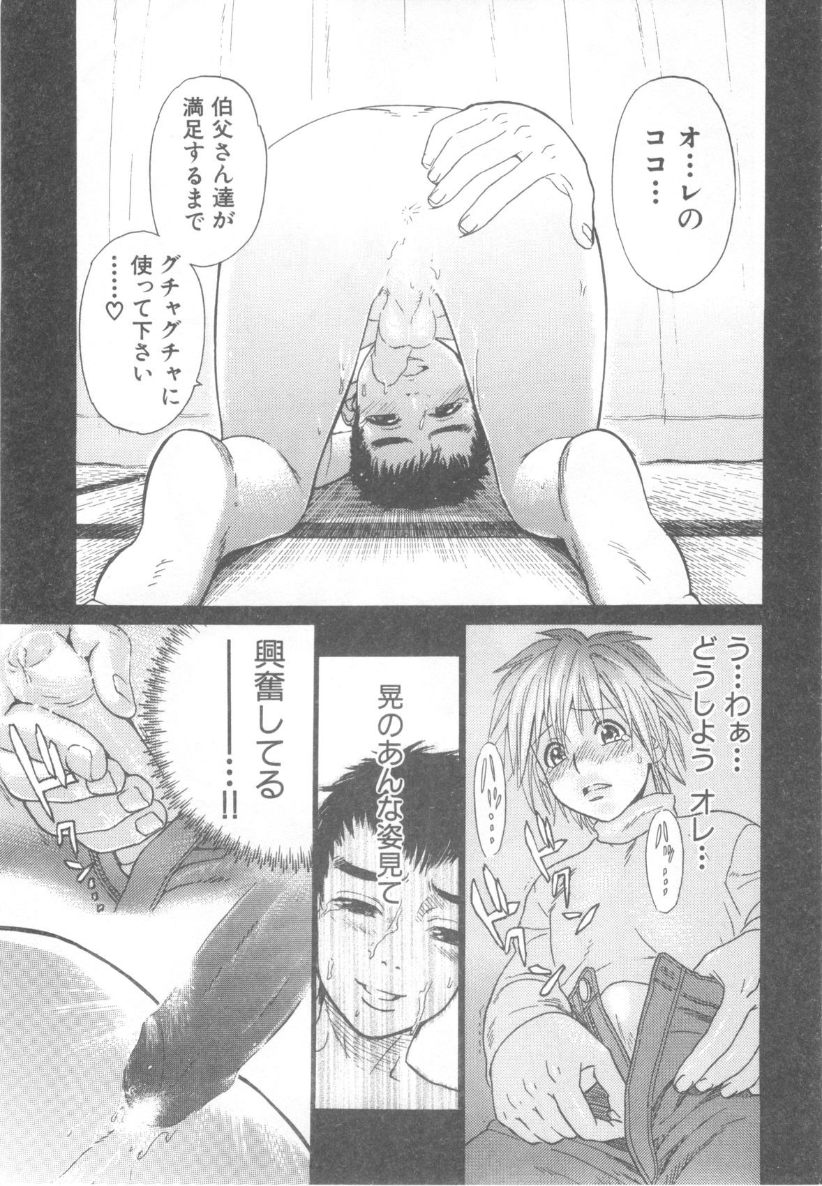 Page 168