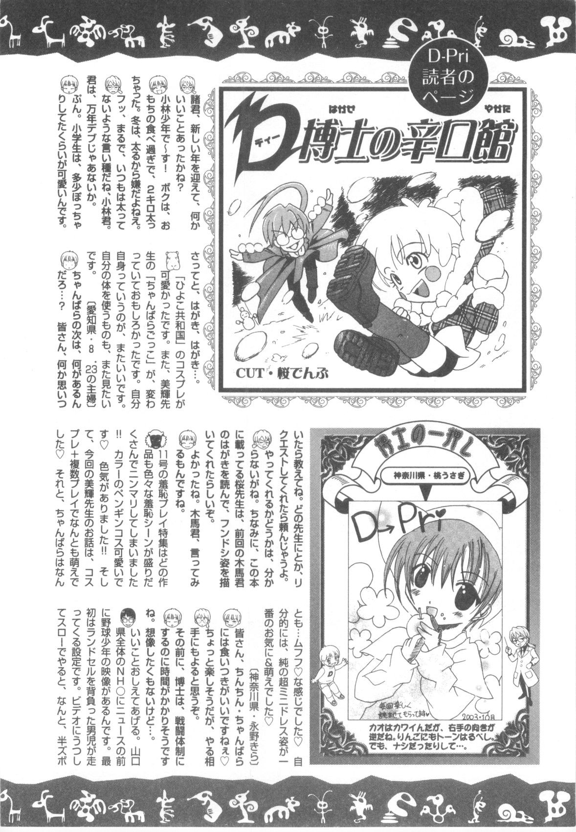Page 175