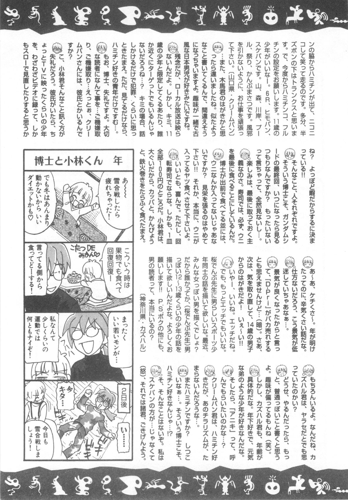 Page 176