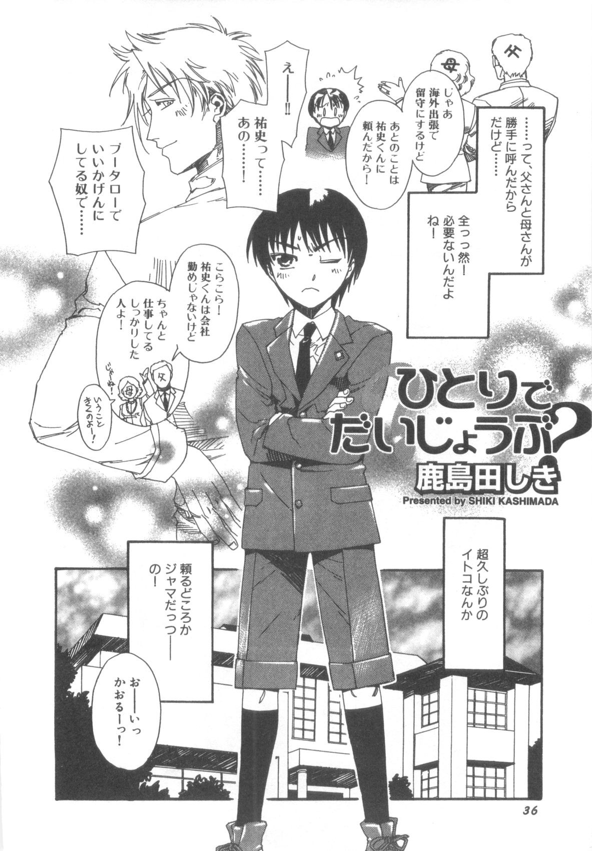 Page 38