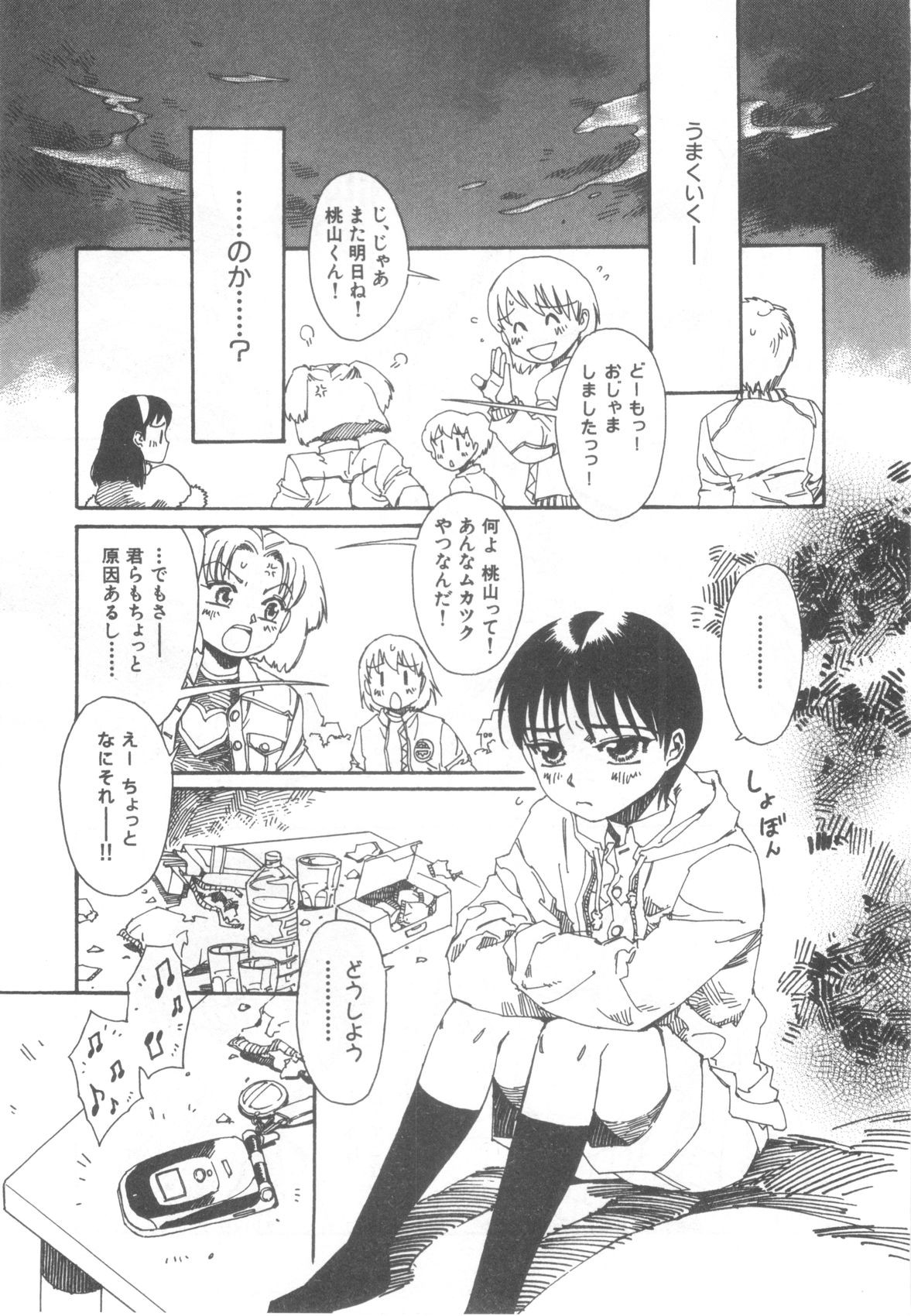 Page 44
