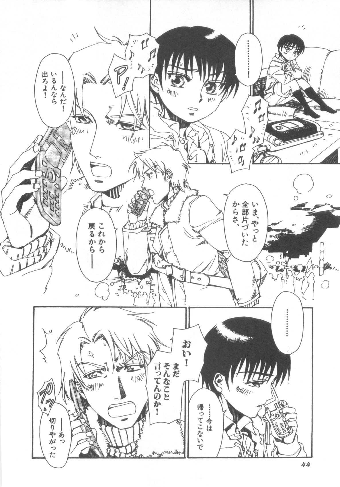 Page 45