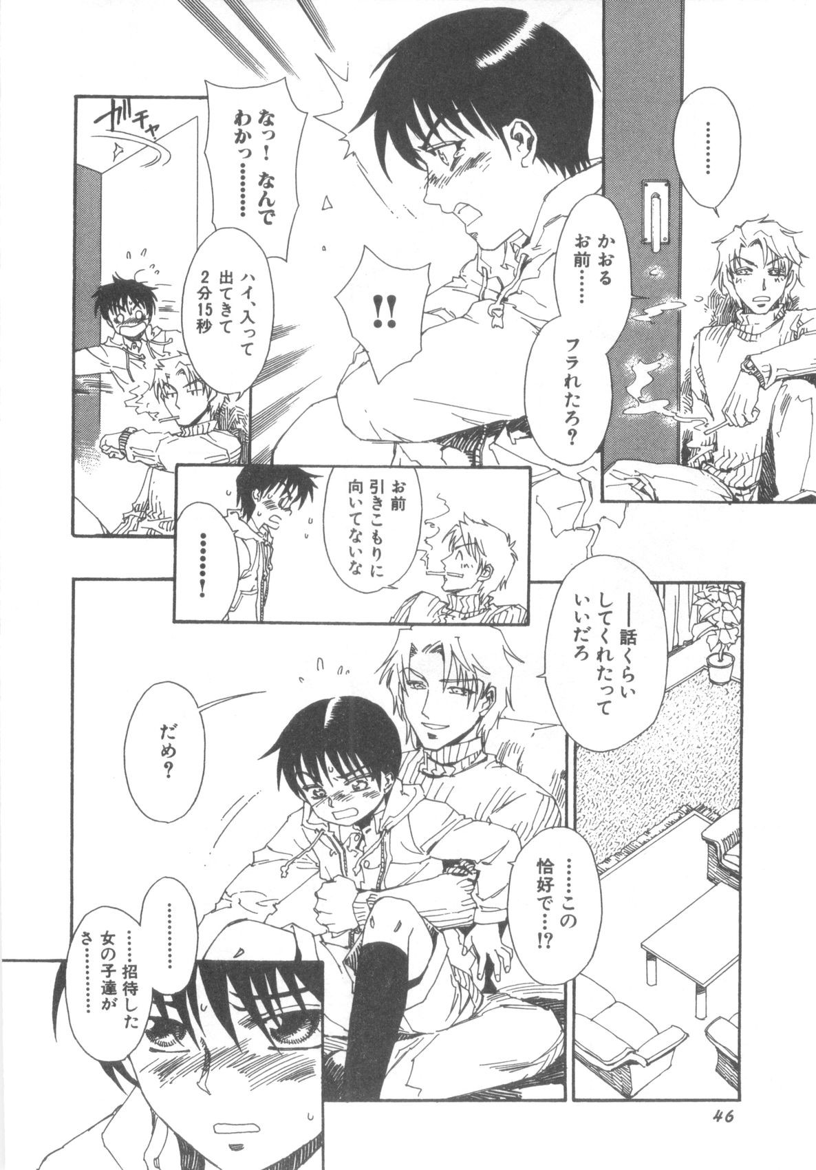 Page 47