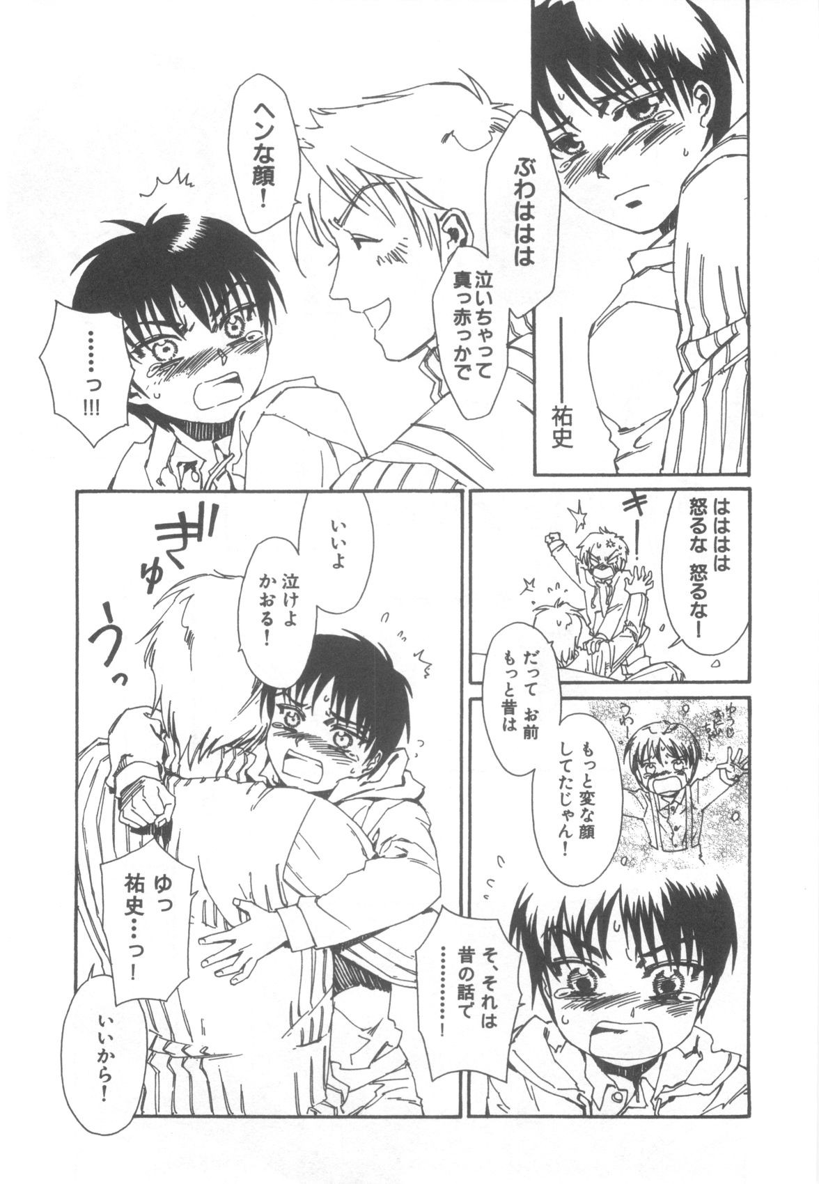 Page 50