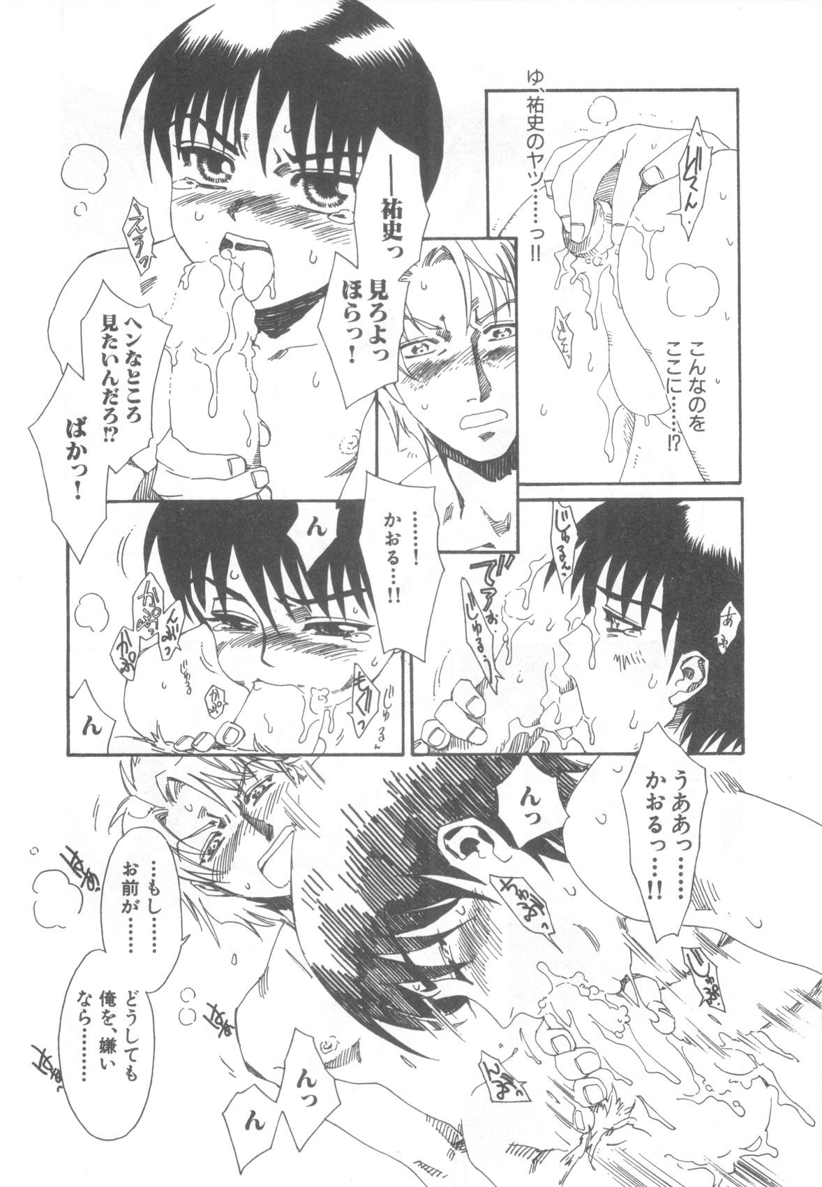 Page 60