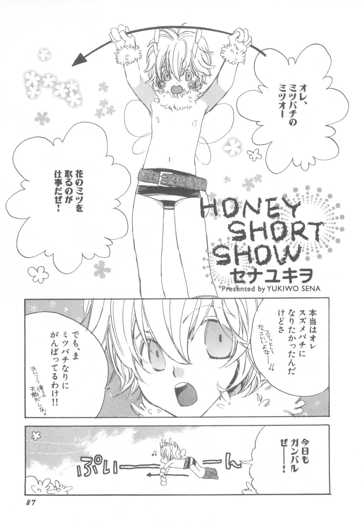 Page 88