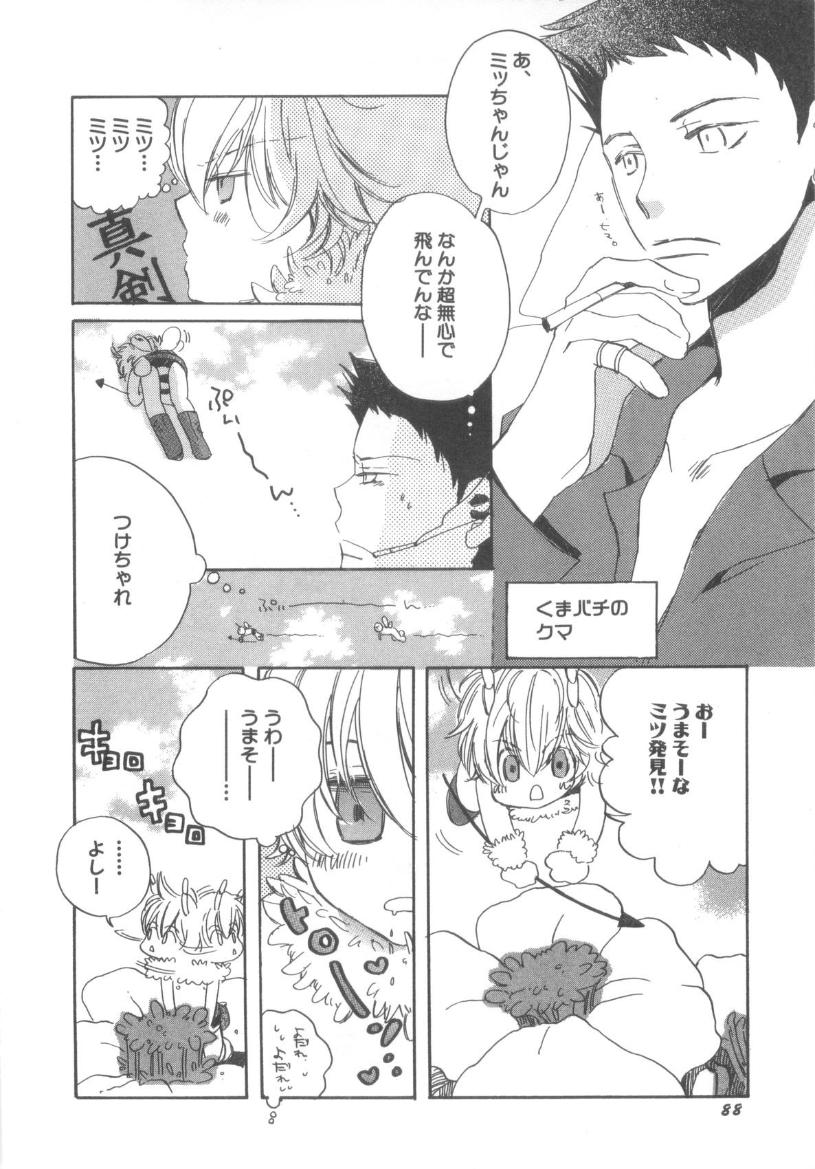 Page 89