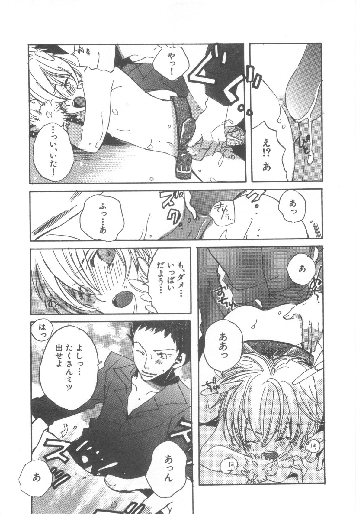 Page 94