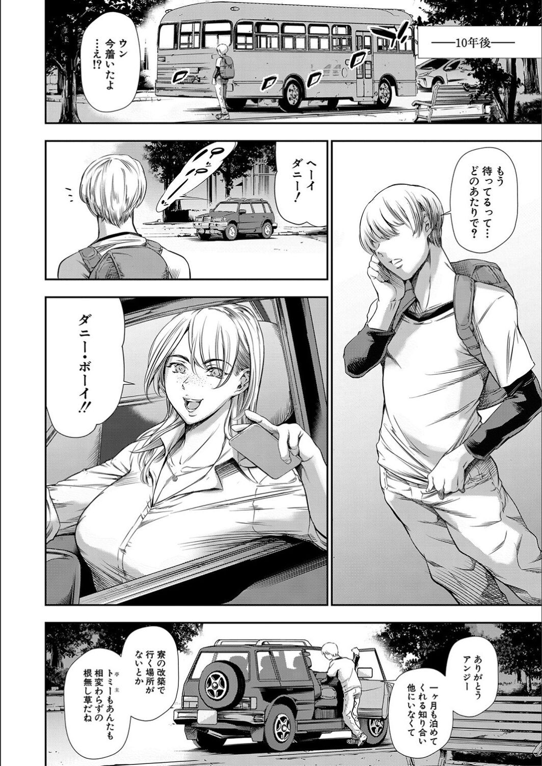 Page 105
