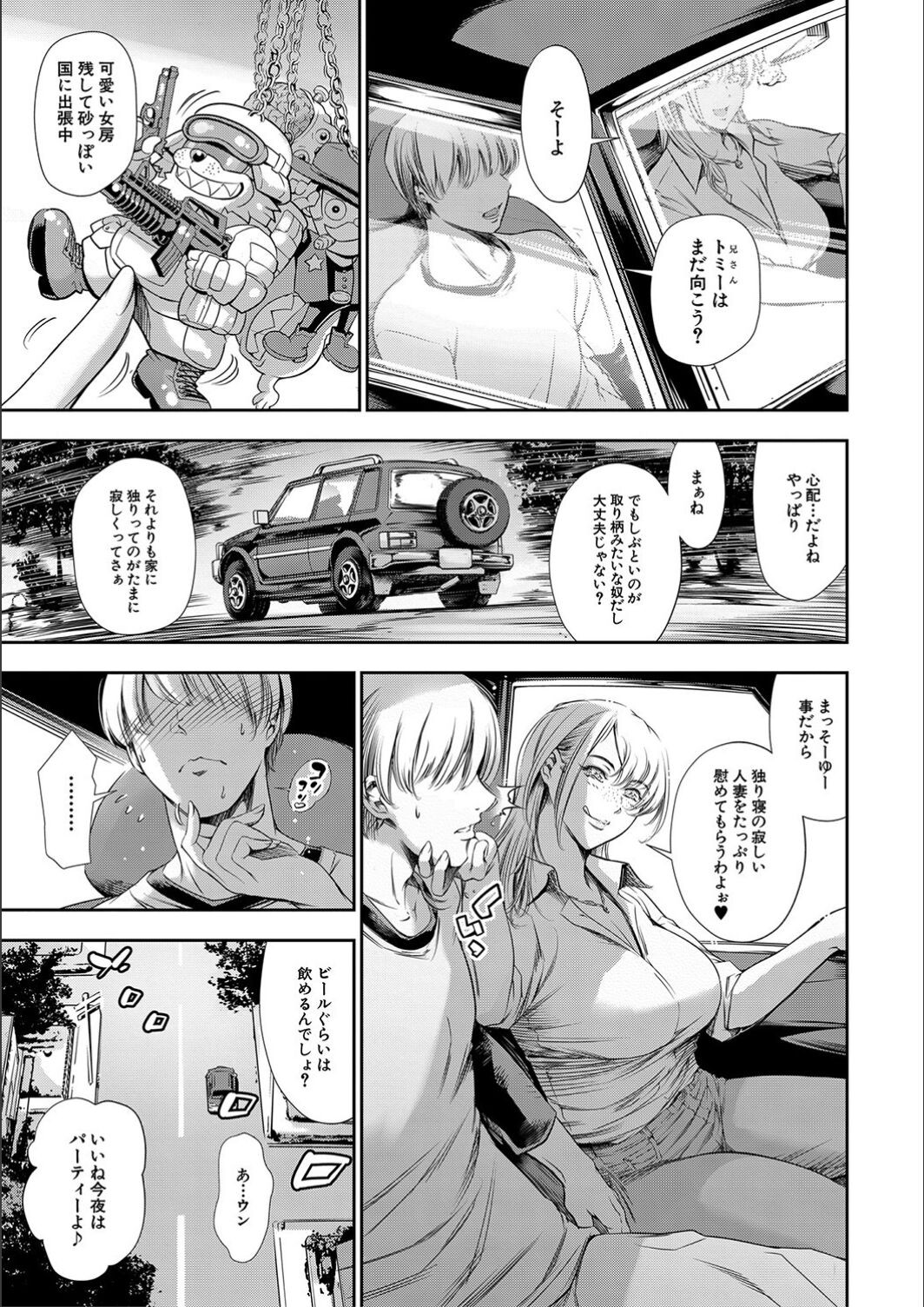Page 106